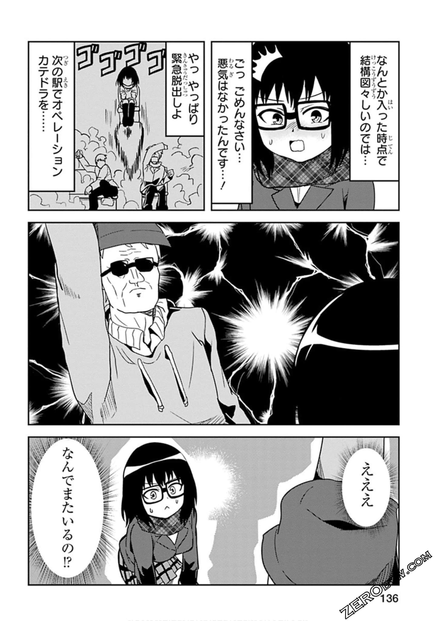 Page 137