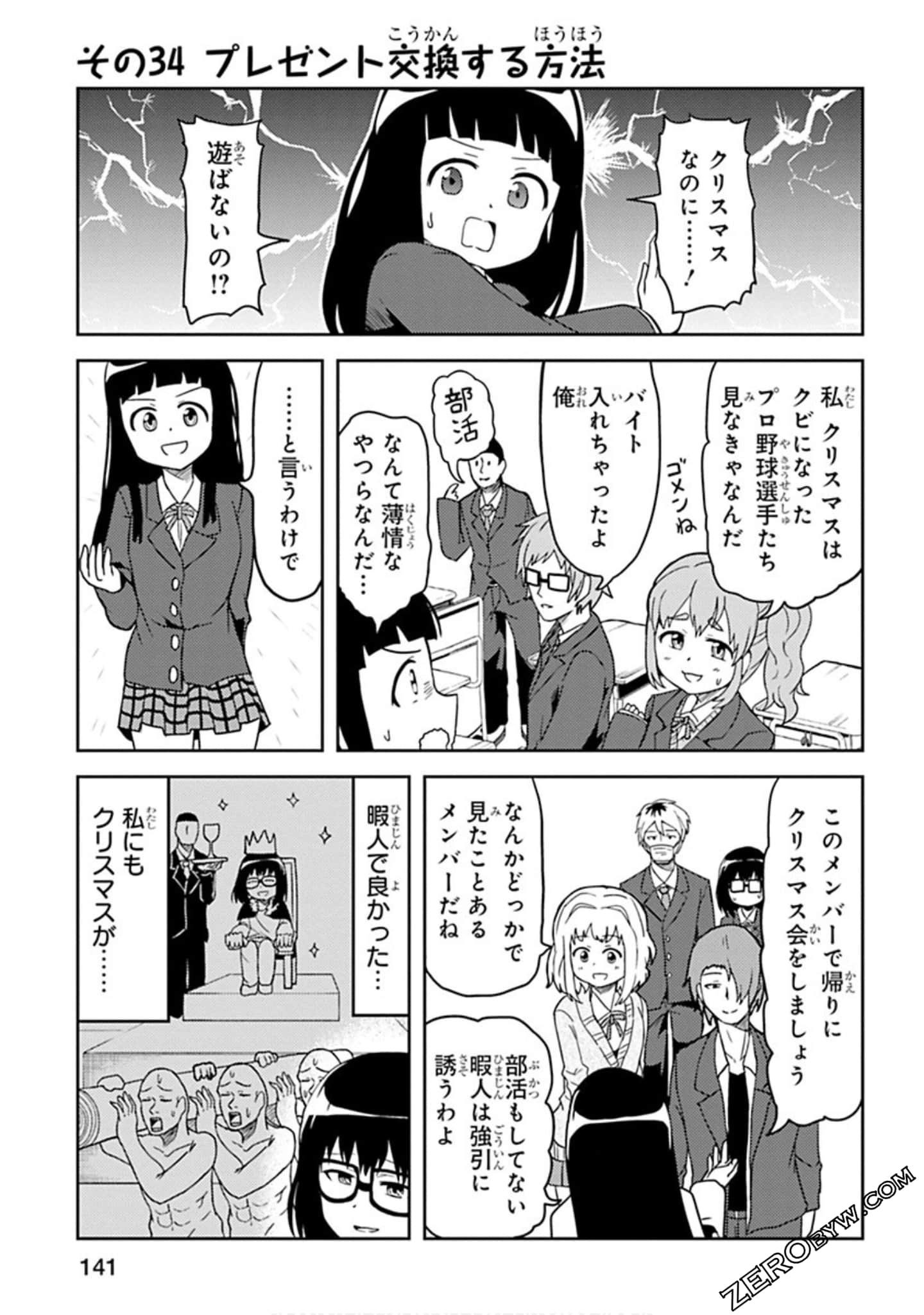 Page 142