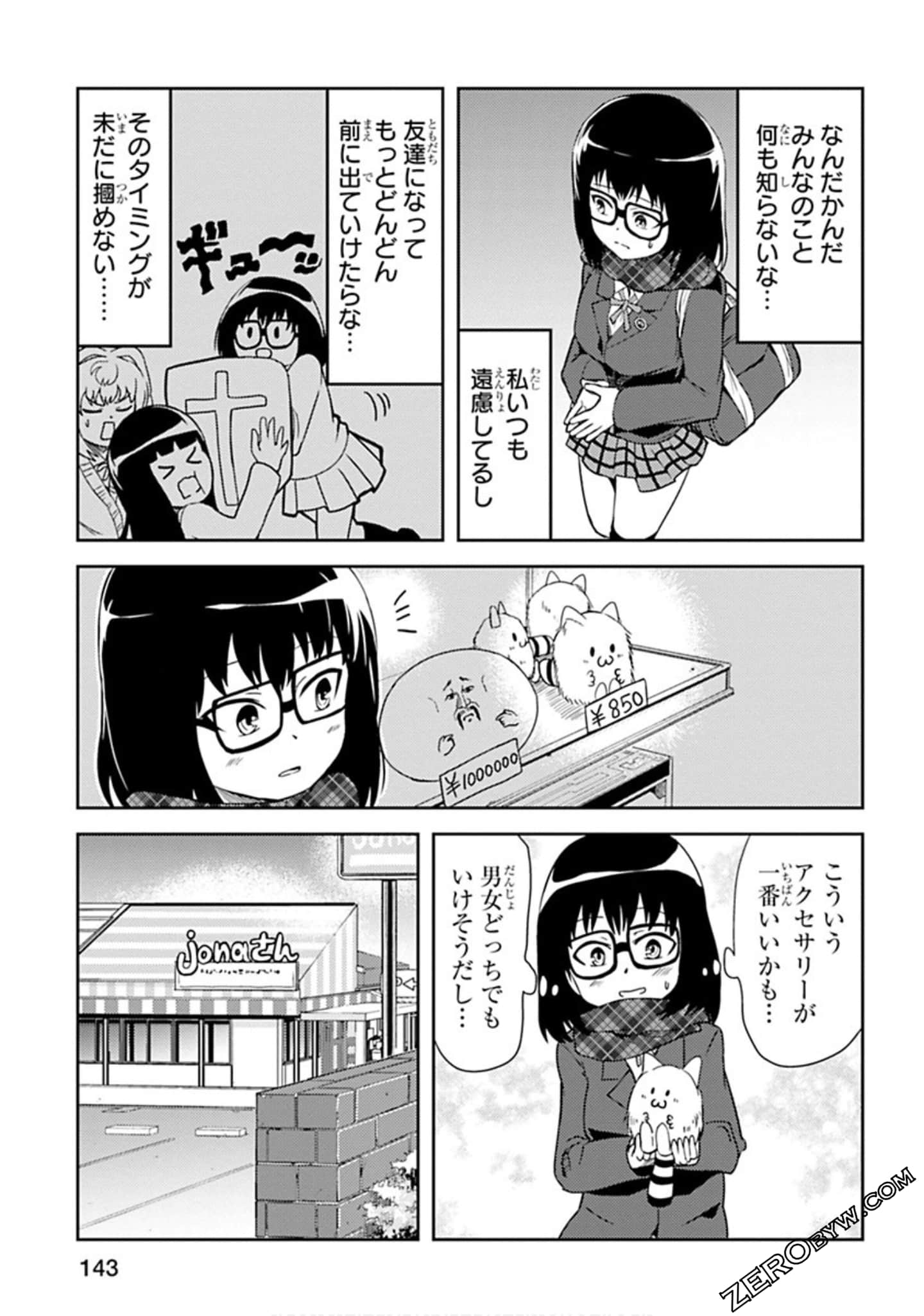 Page 144