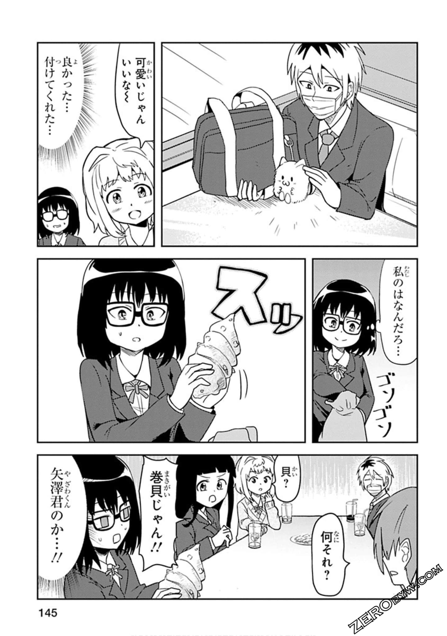 Page 146