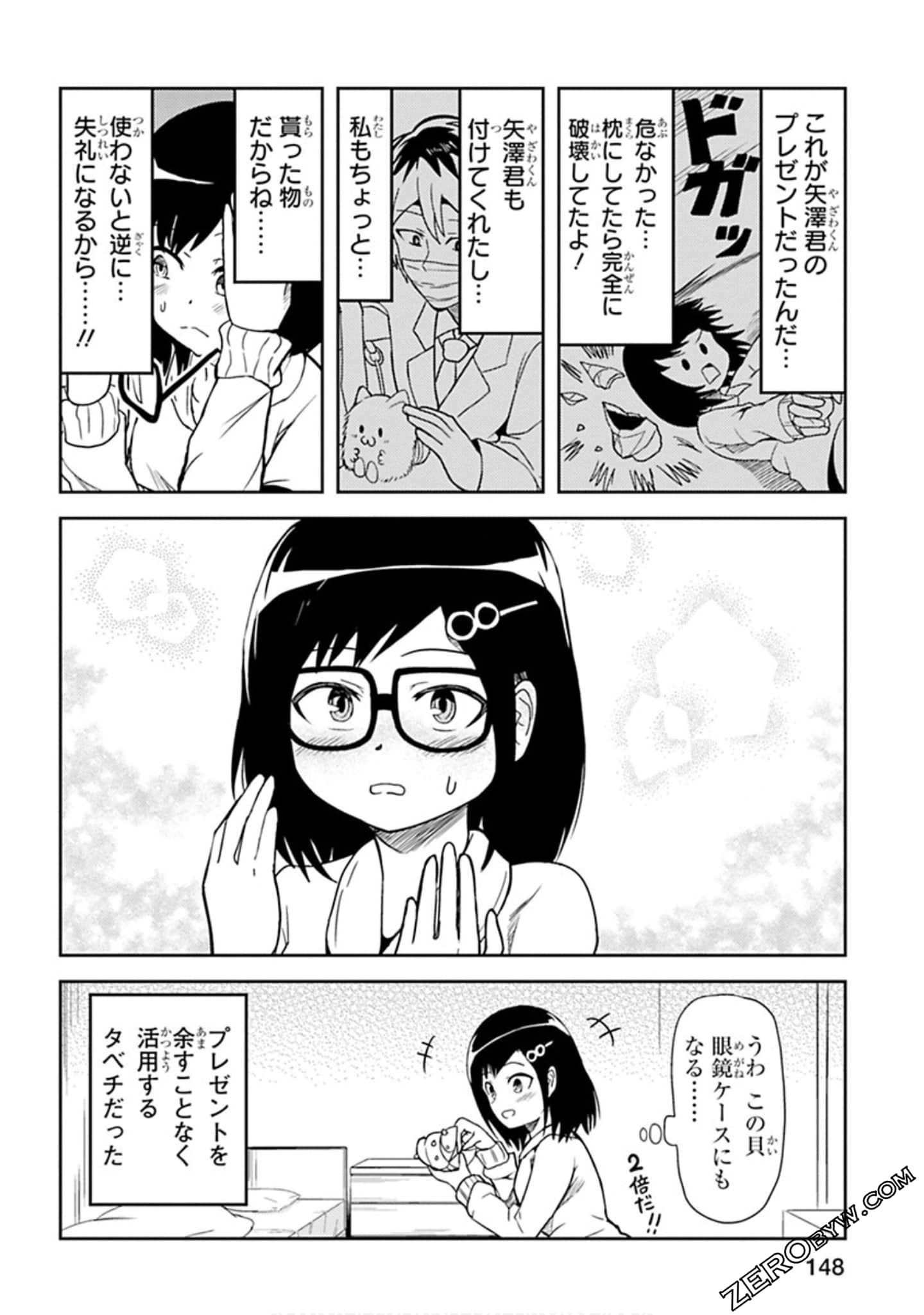 Page 149