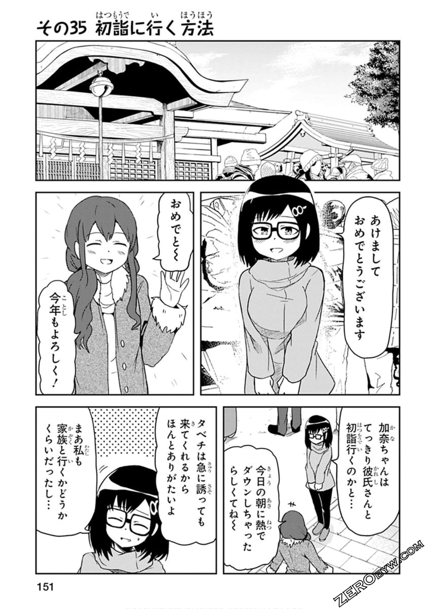Page 152