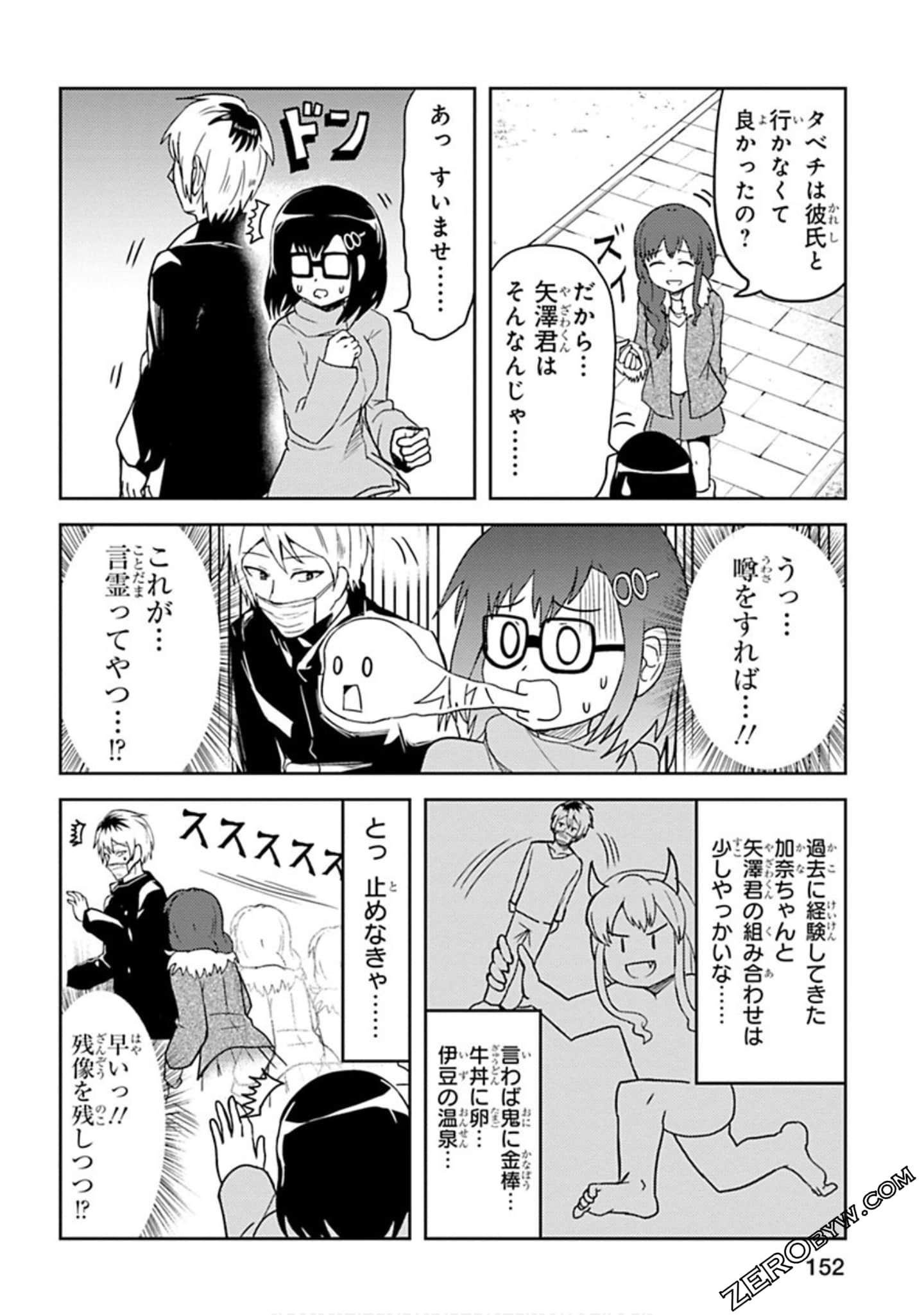 Page 153
