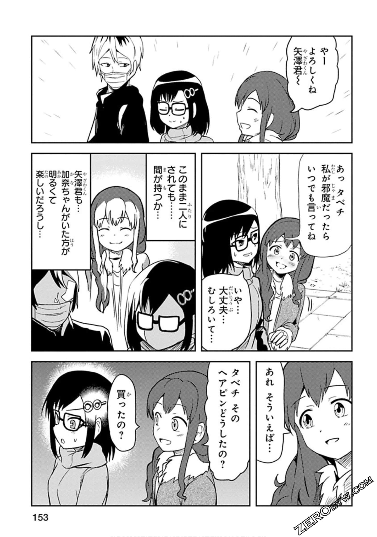 Page 154