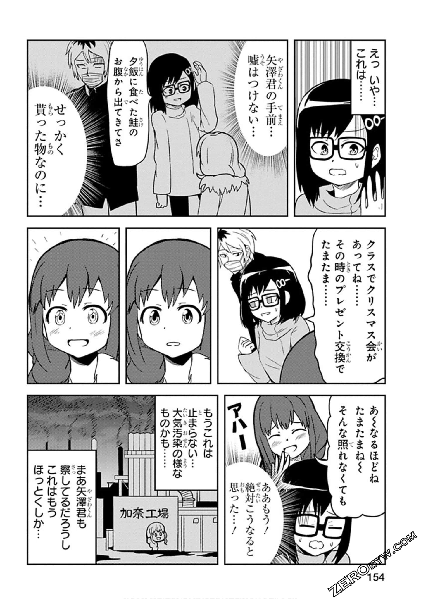 Page 155