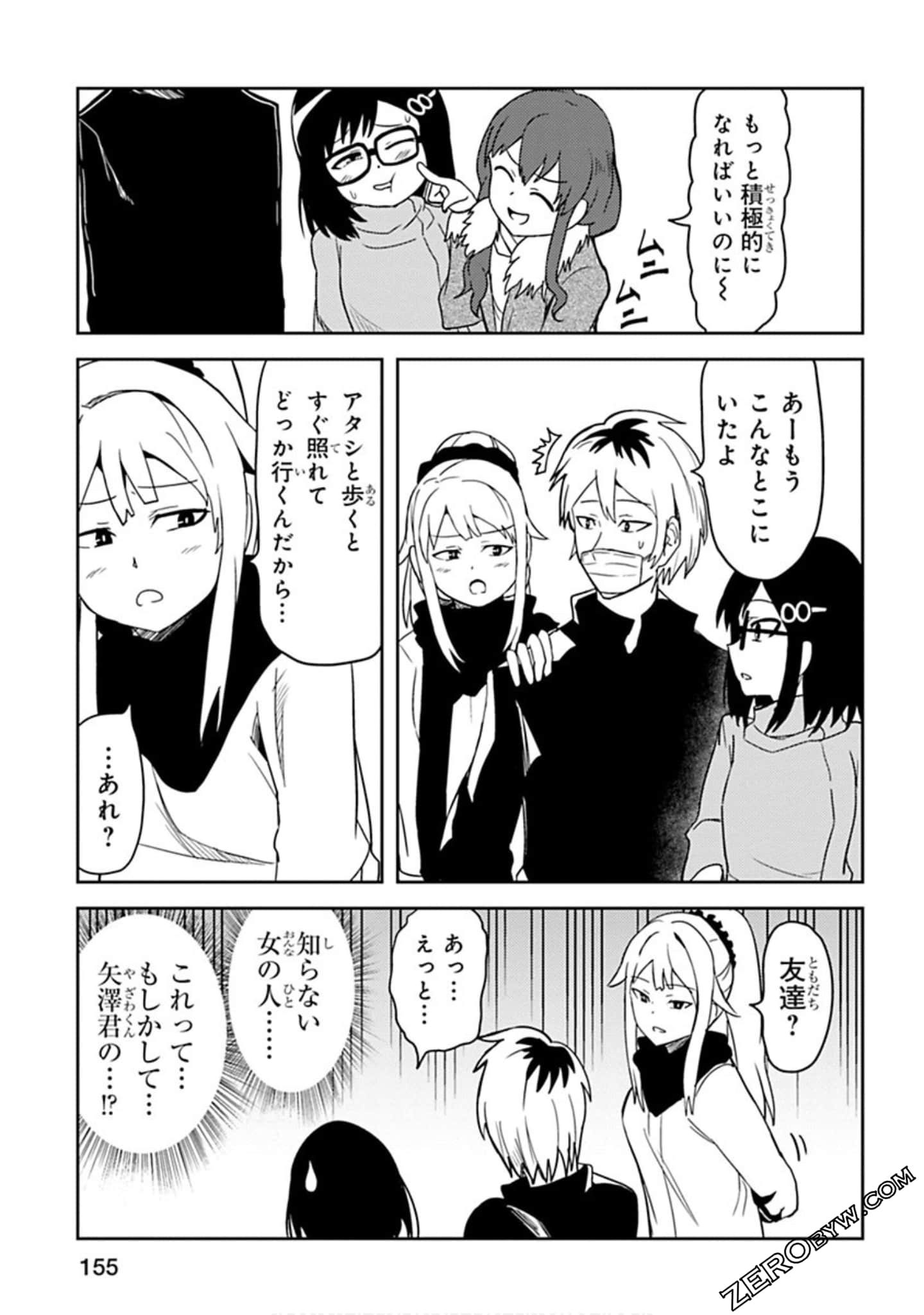 Page 156
