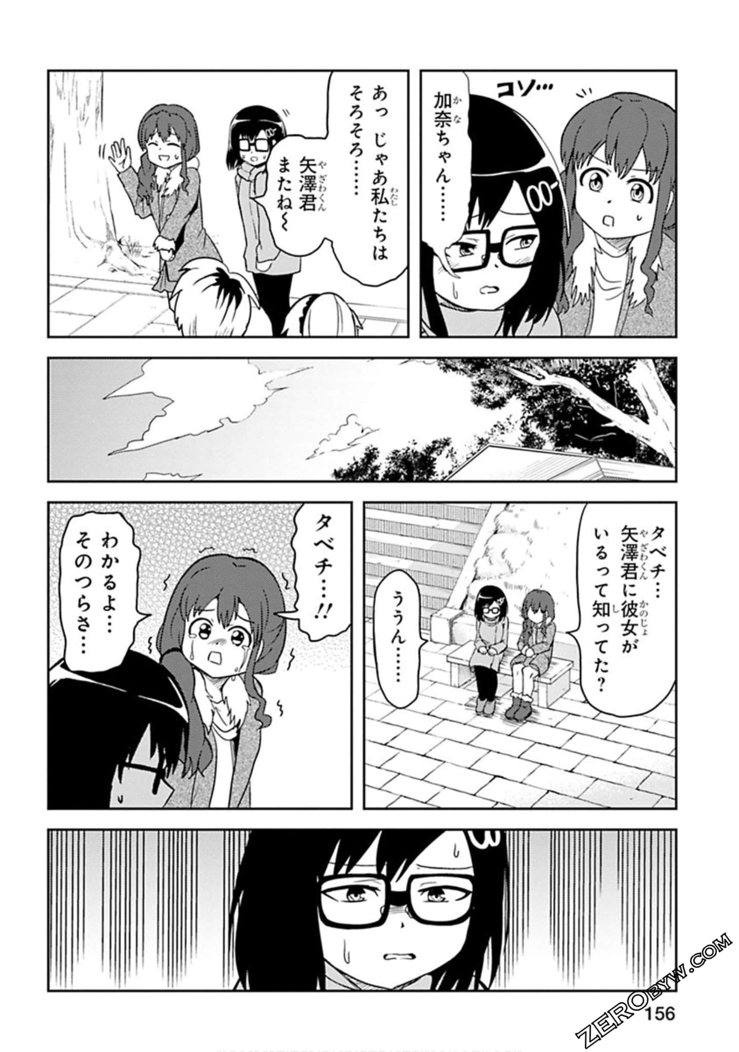 Page 157