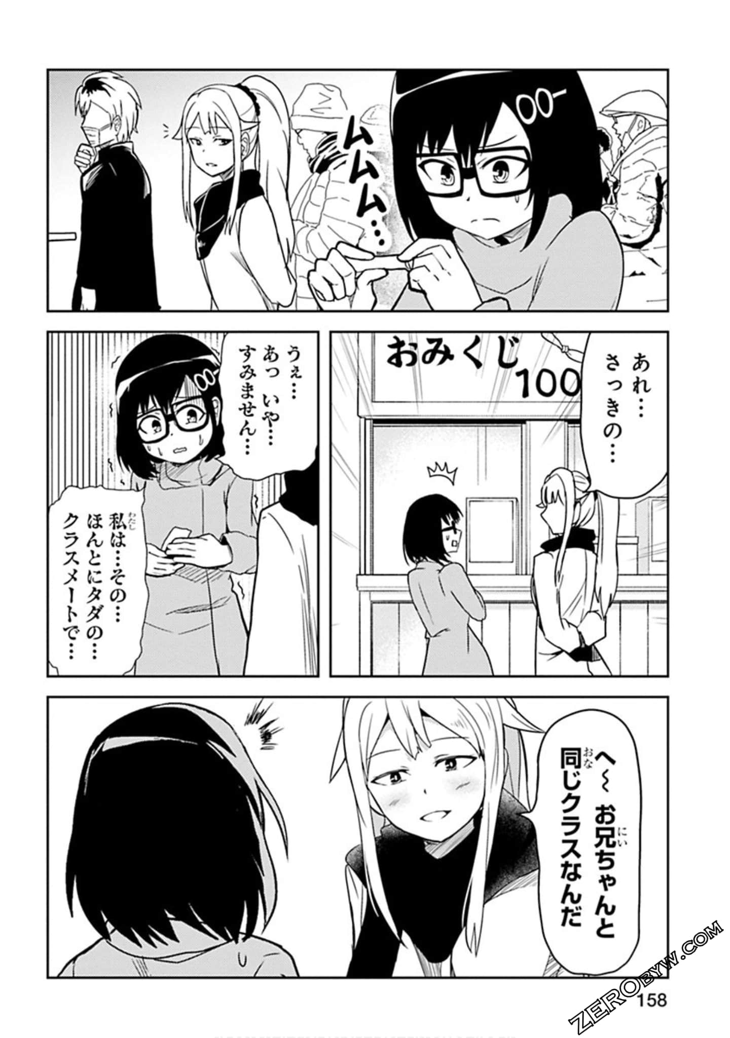 Page 159