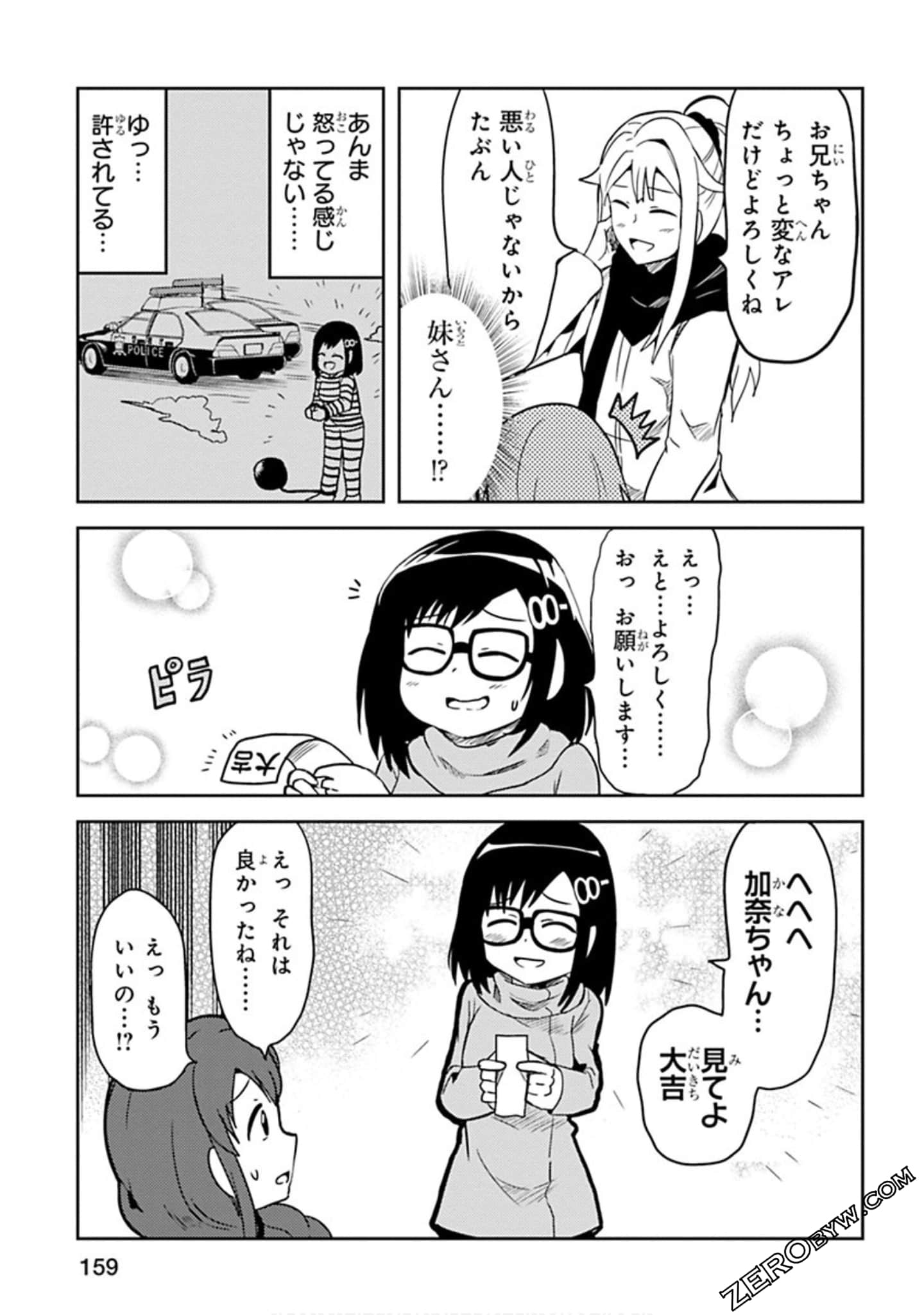 Page 160