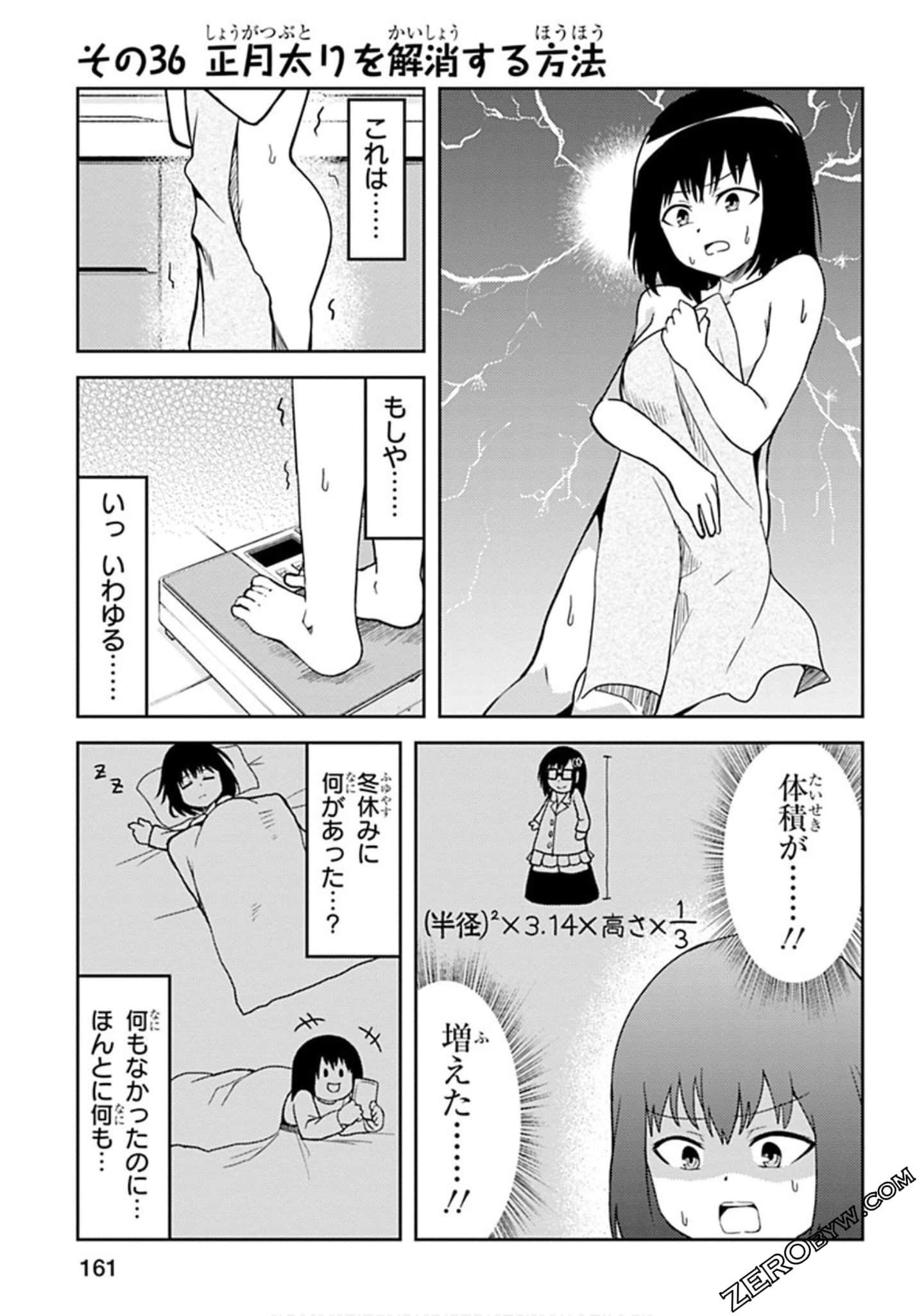 Page 162