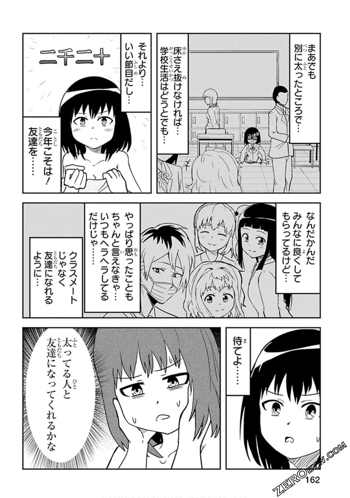 Page 163