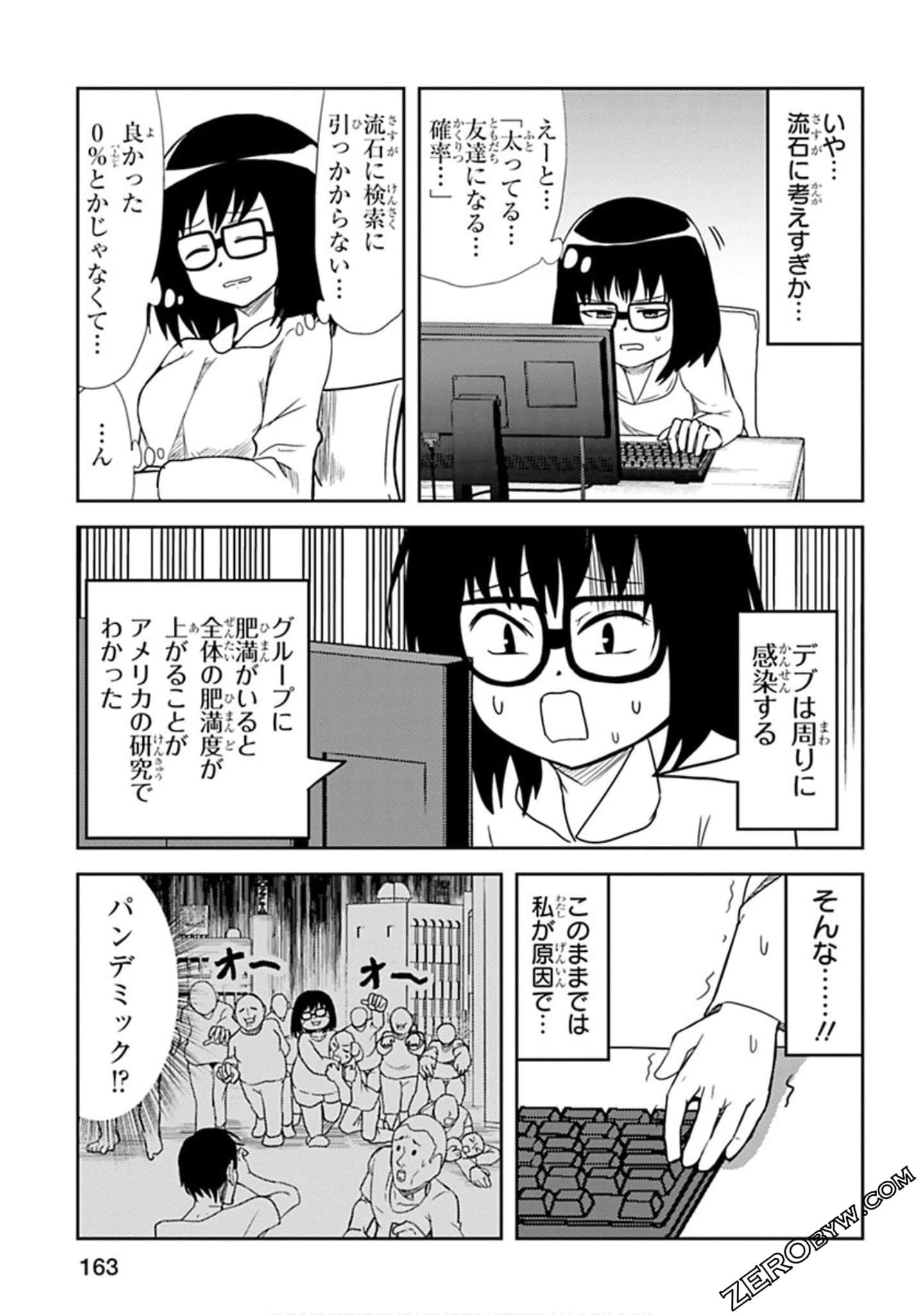 Page 164