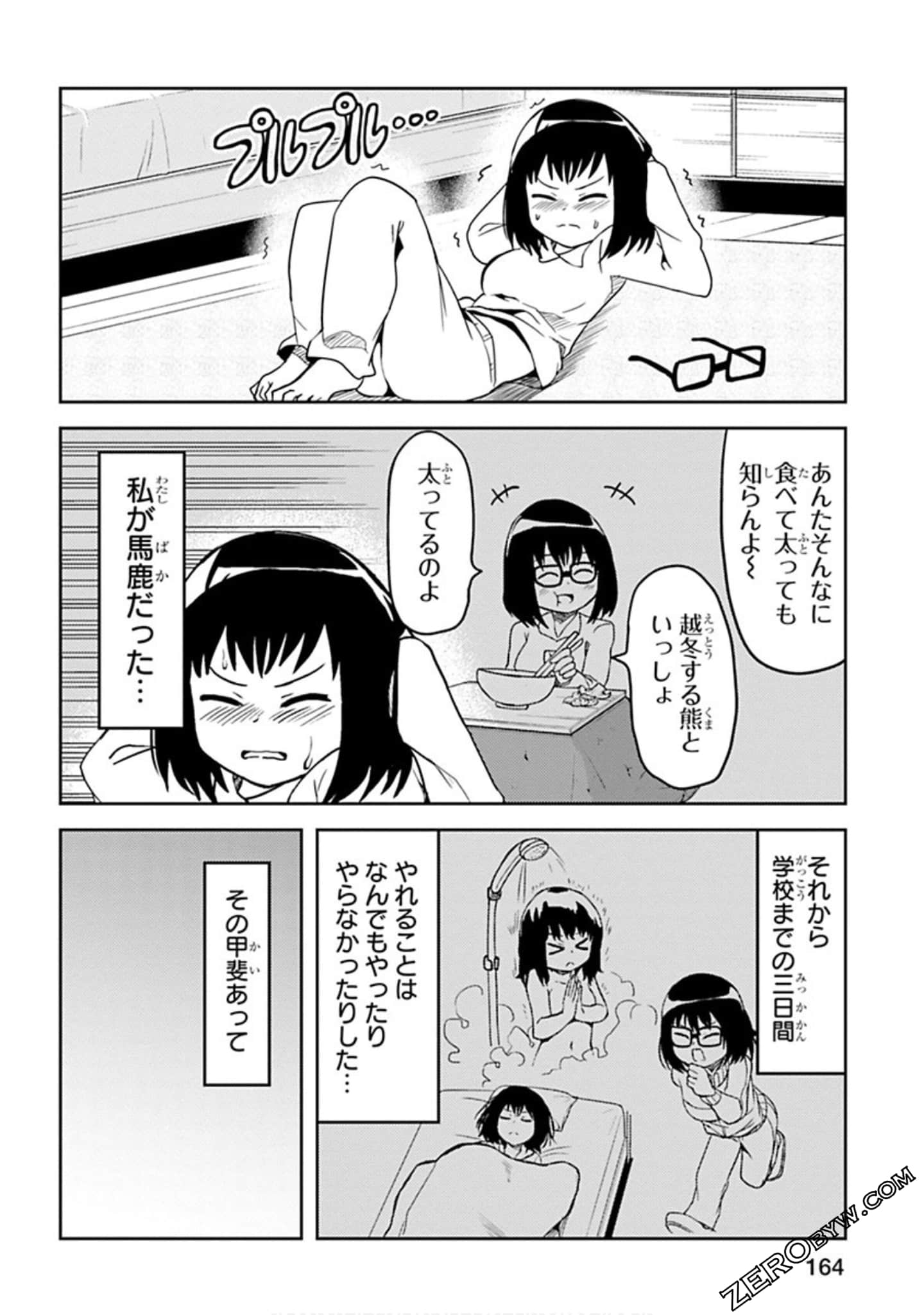 Page 165
