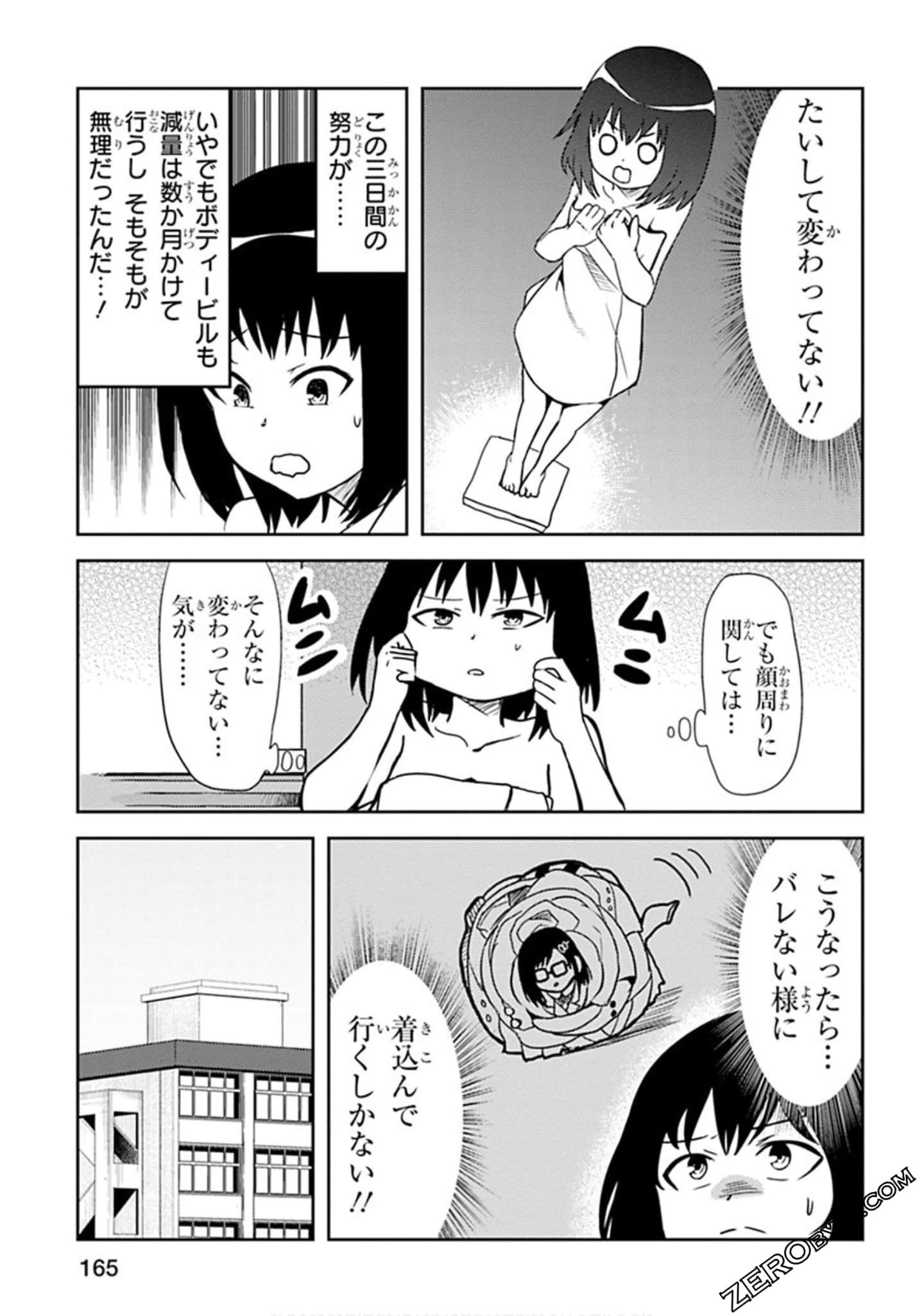Page 166