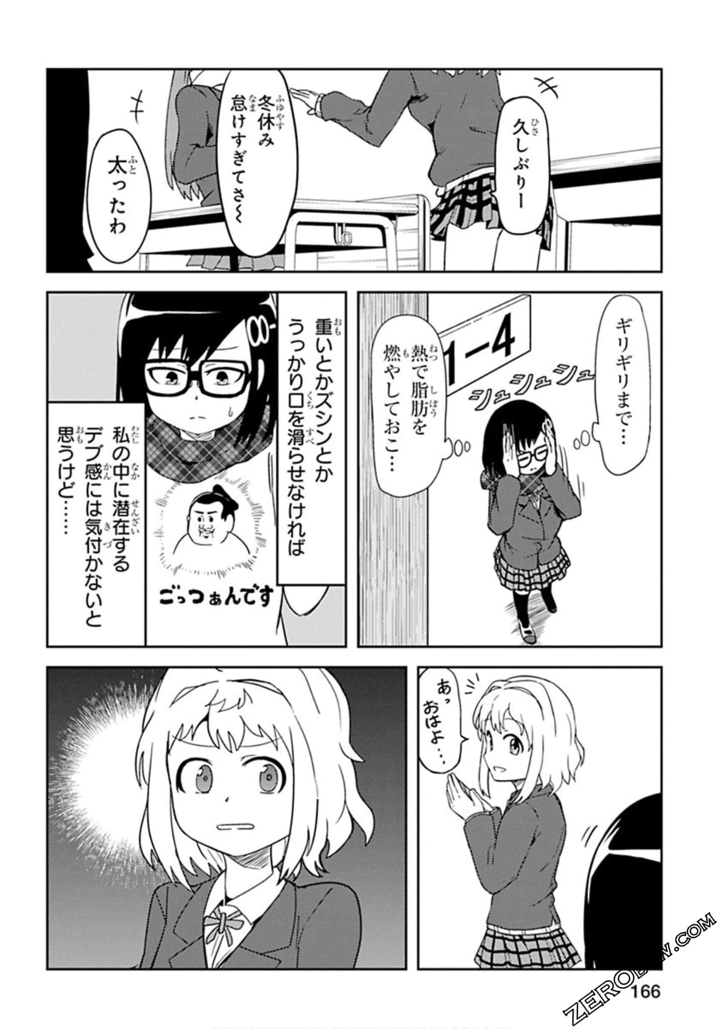 Page 167