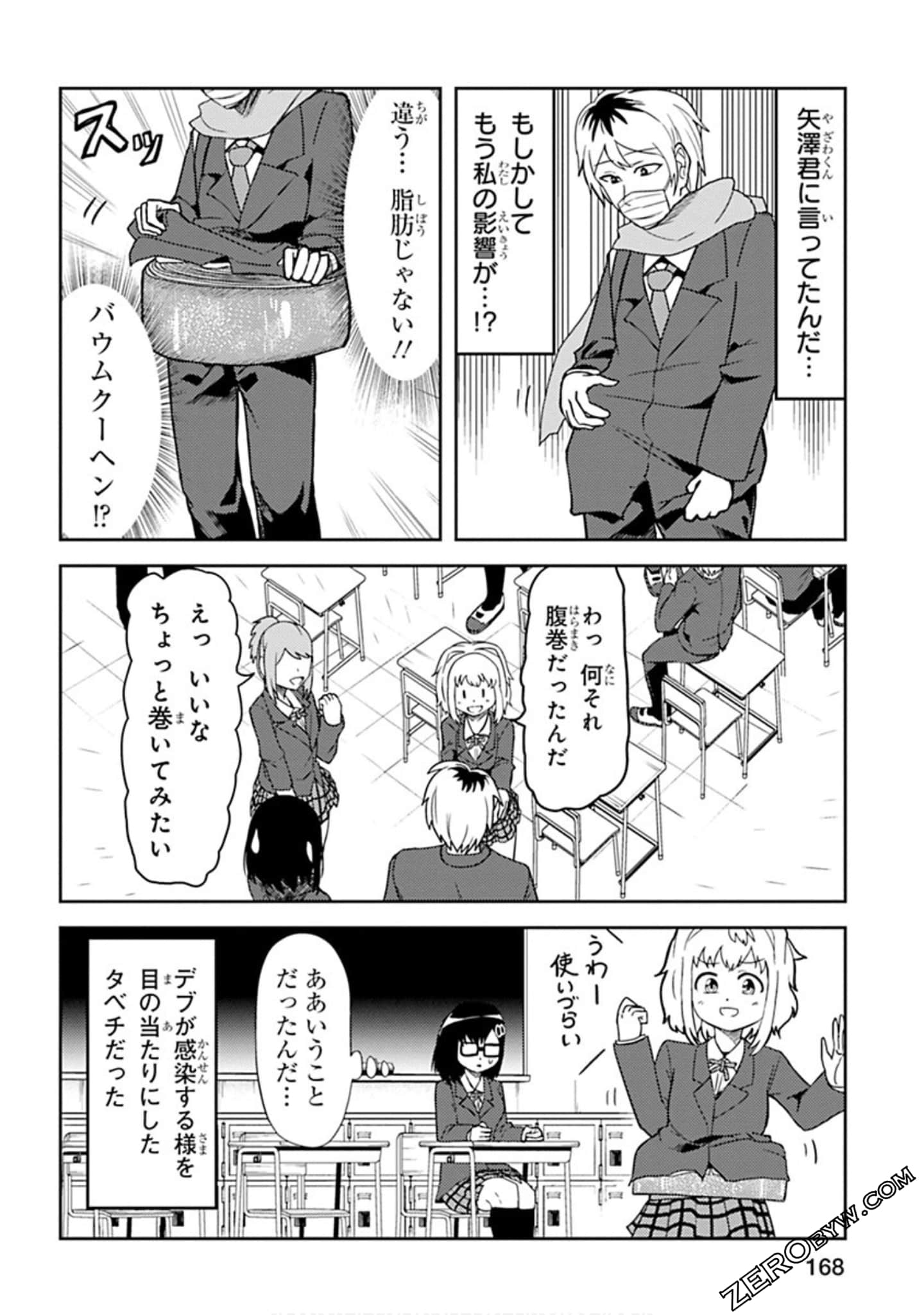 Page 169