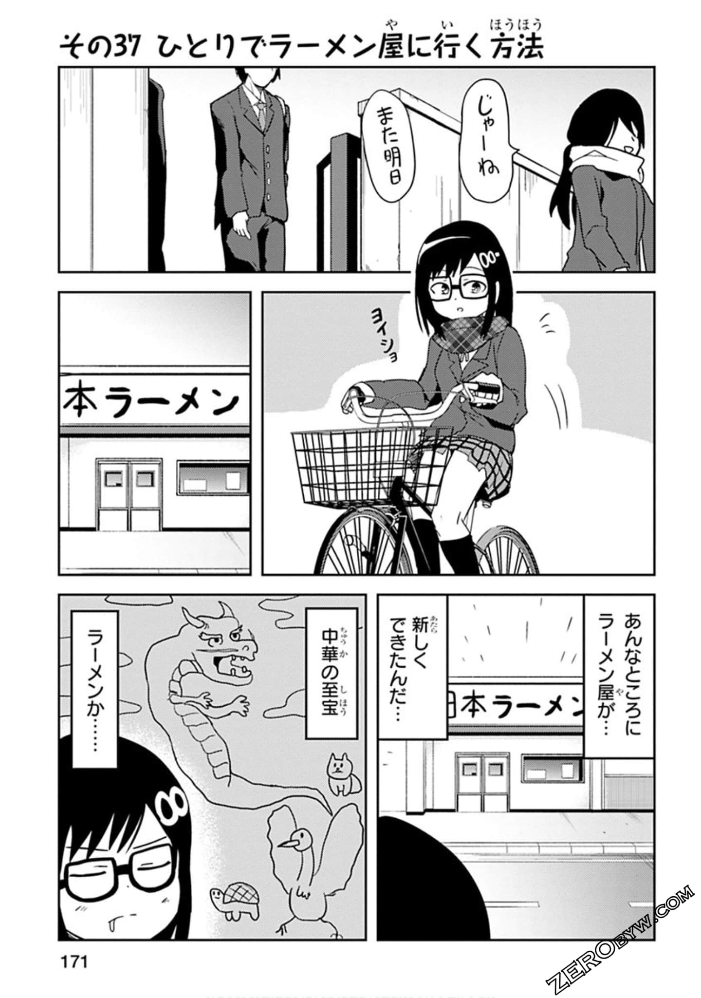 Page 172