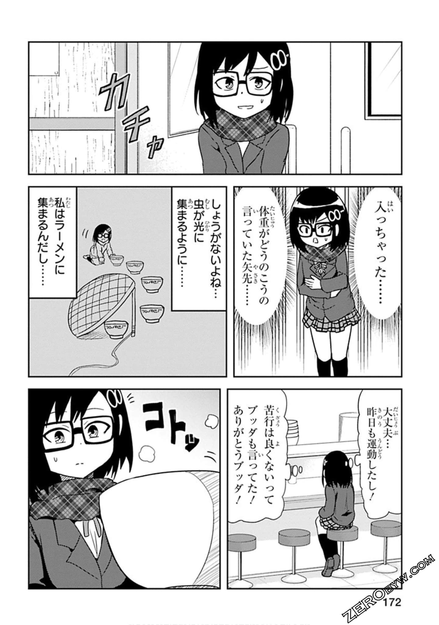 Page 173