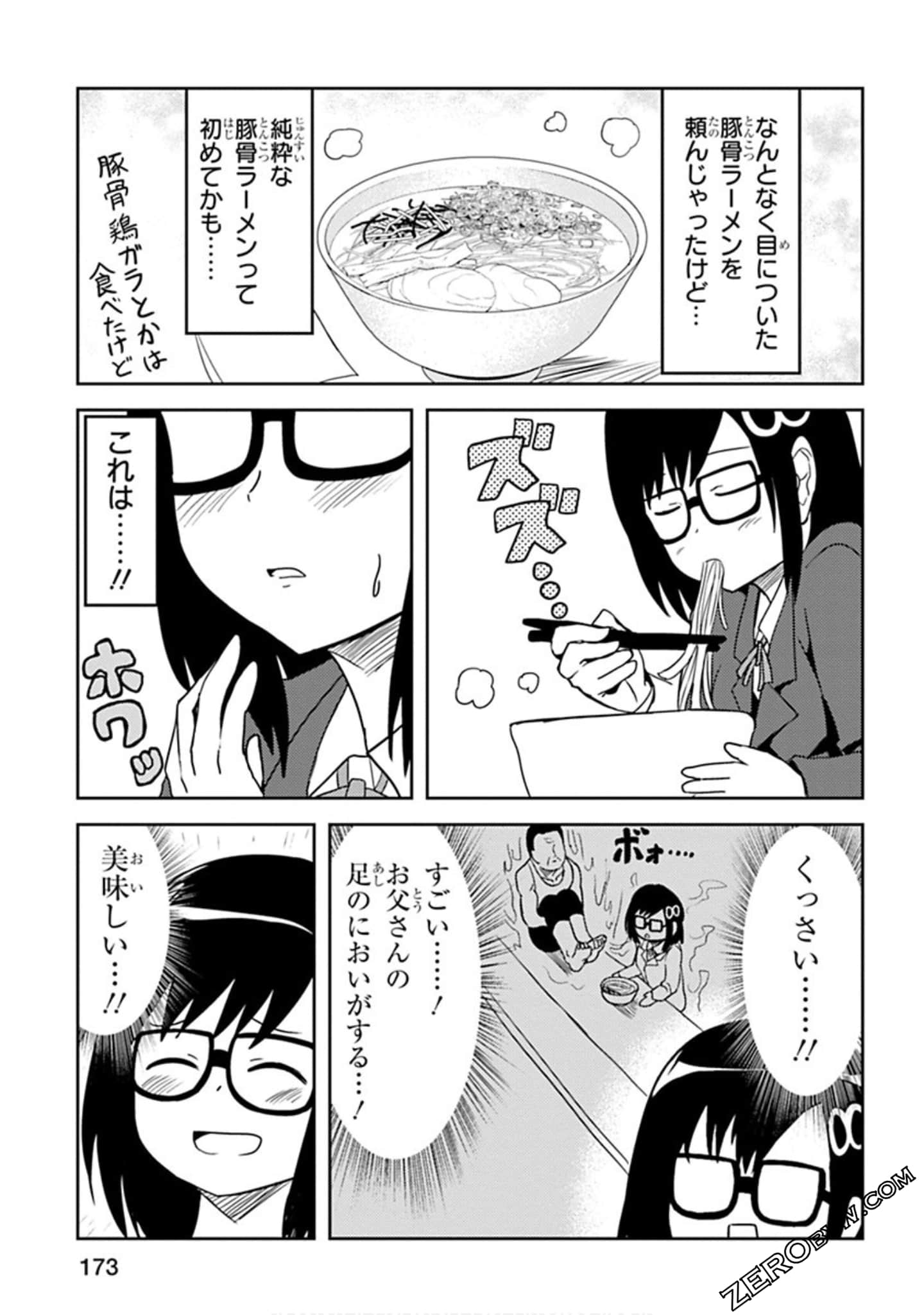 Page 174