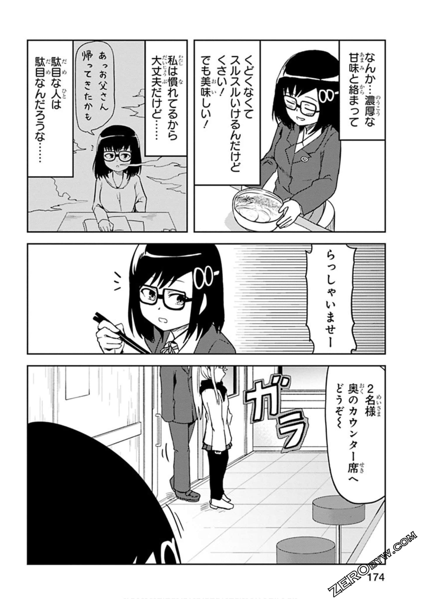 Page 175