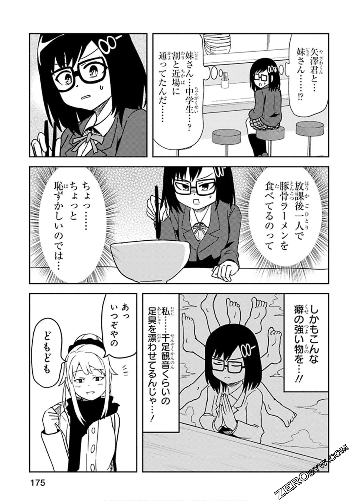 Page 176