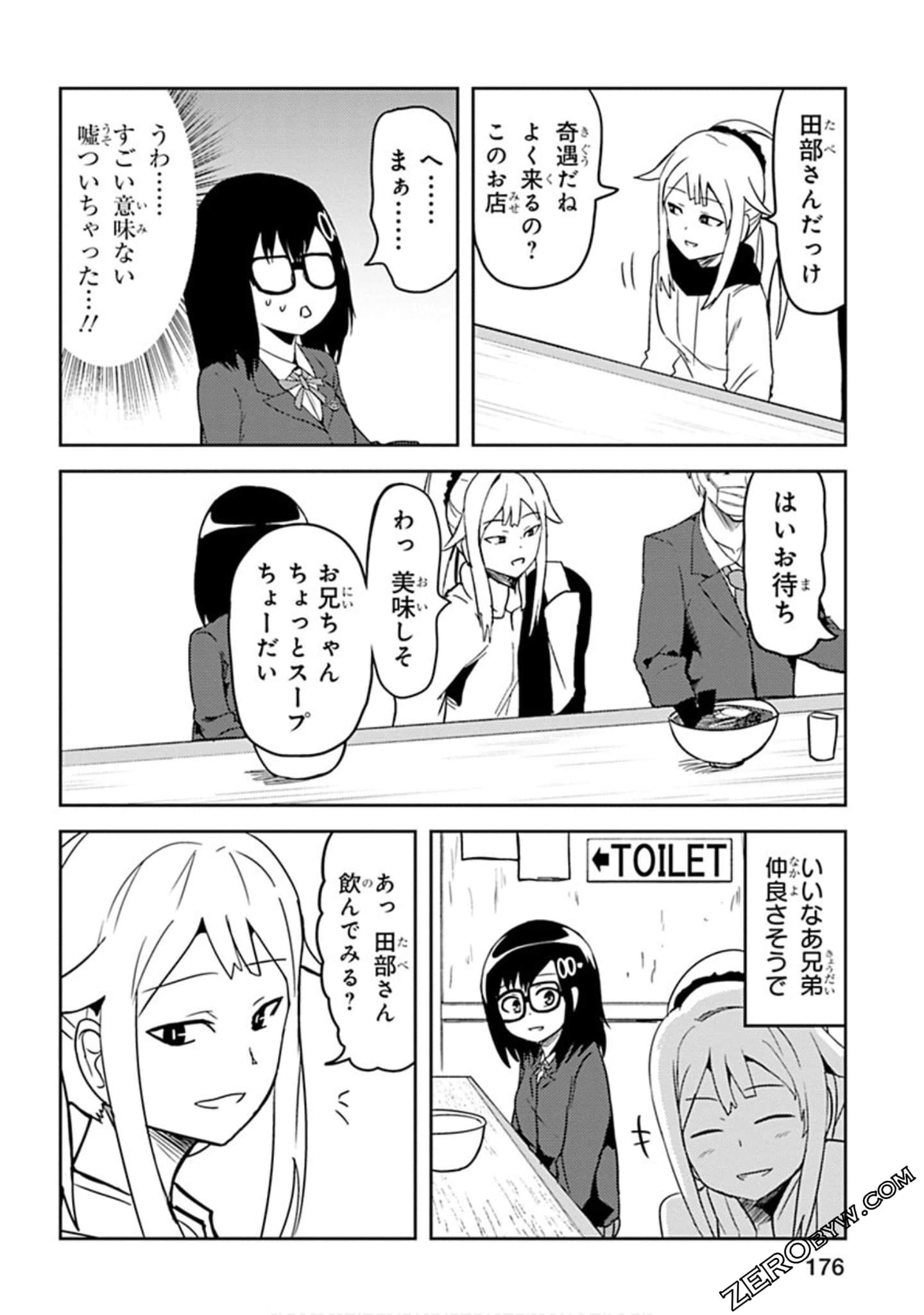 Page 177
