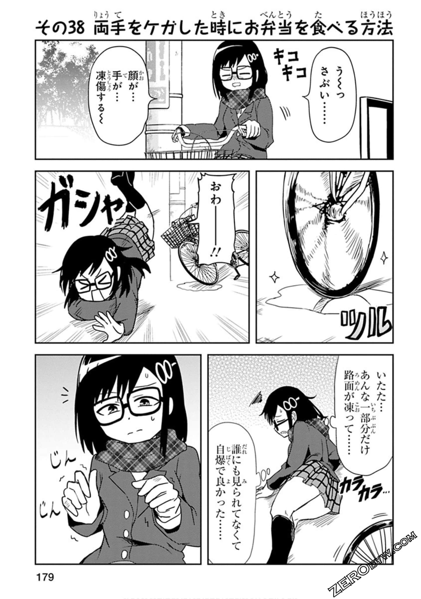 Page 180