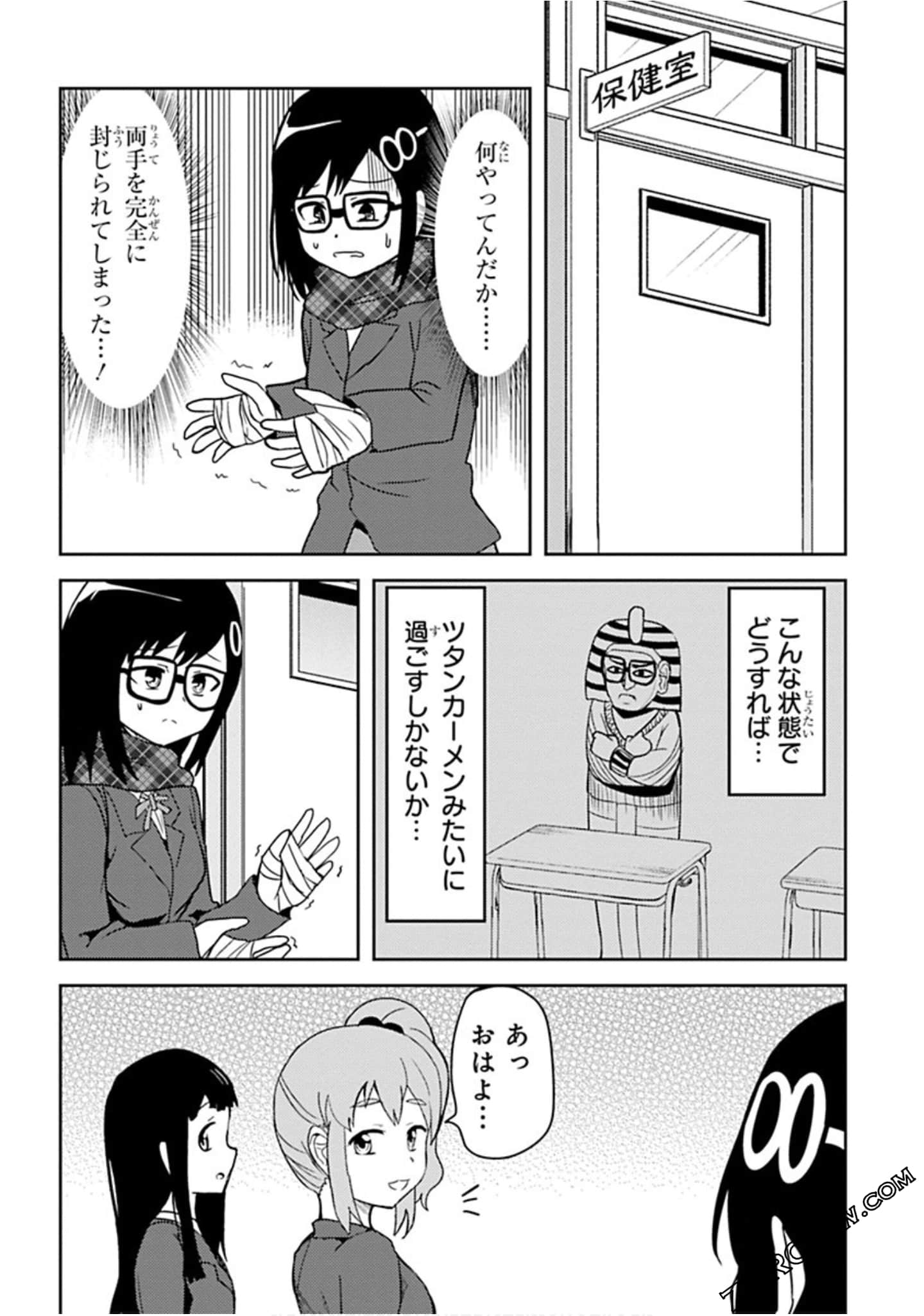 Page 181