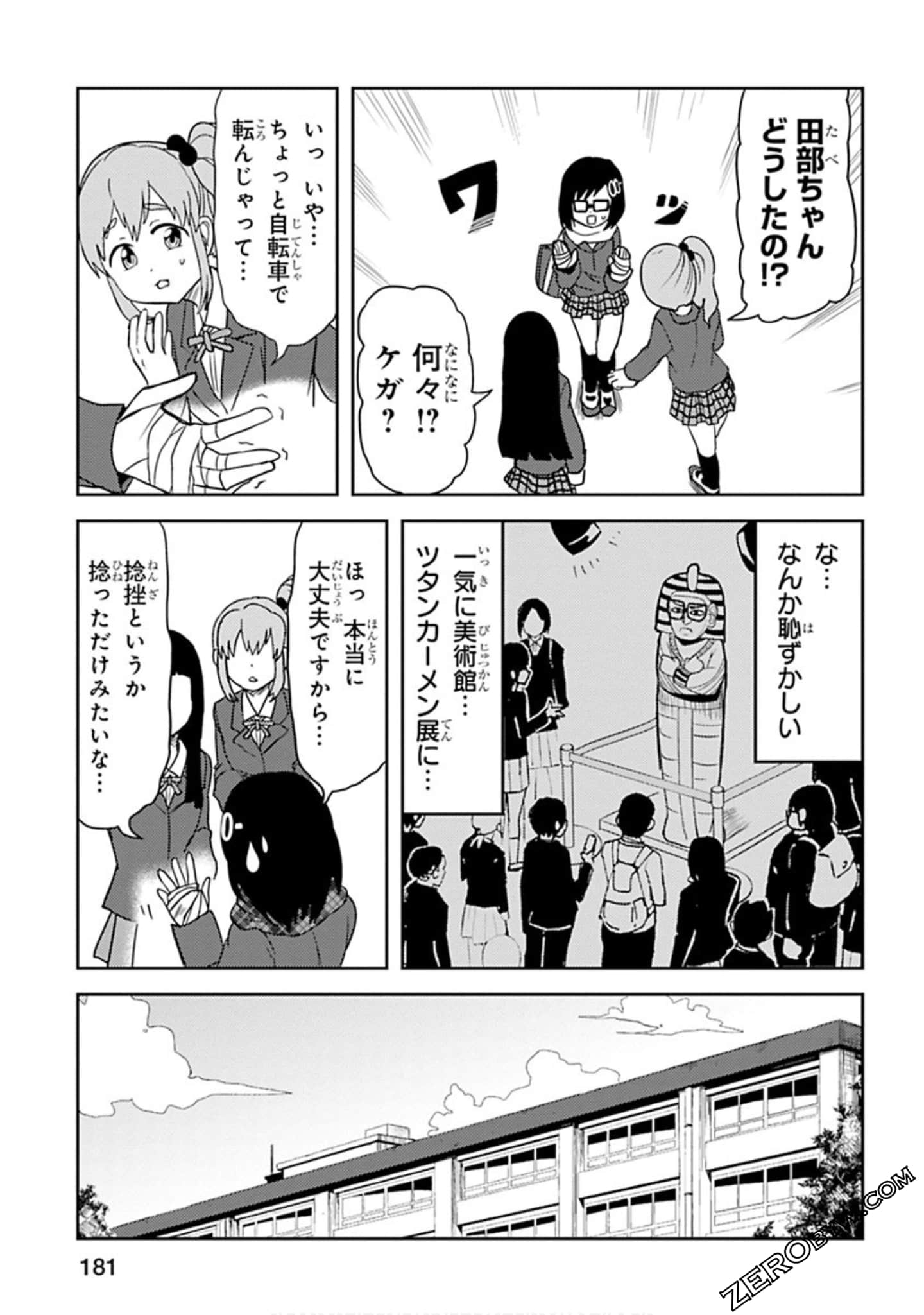 Page 182