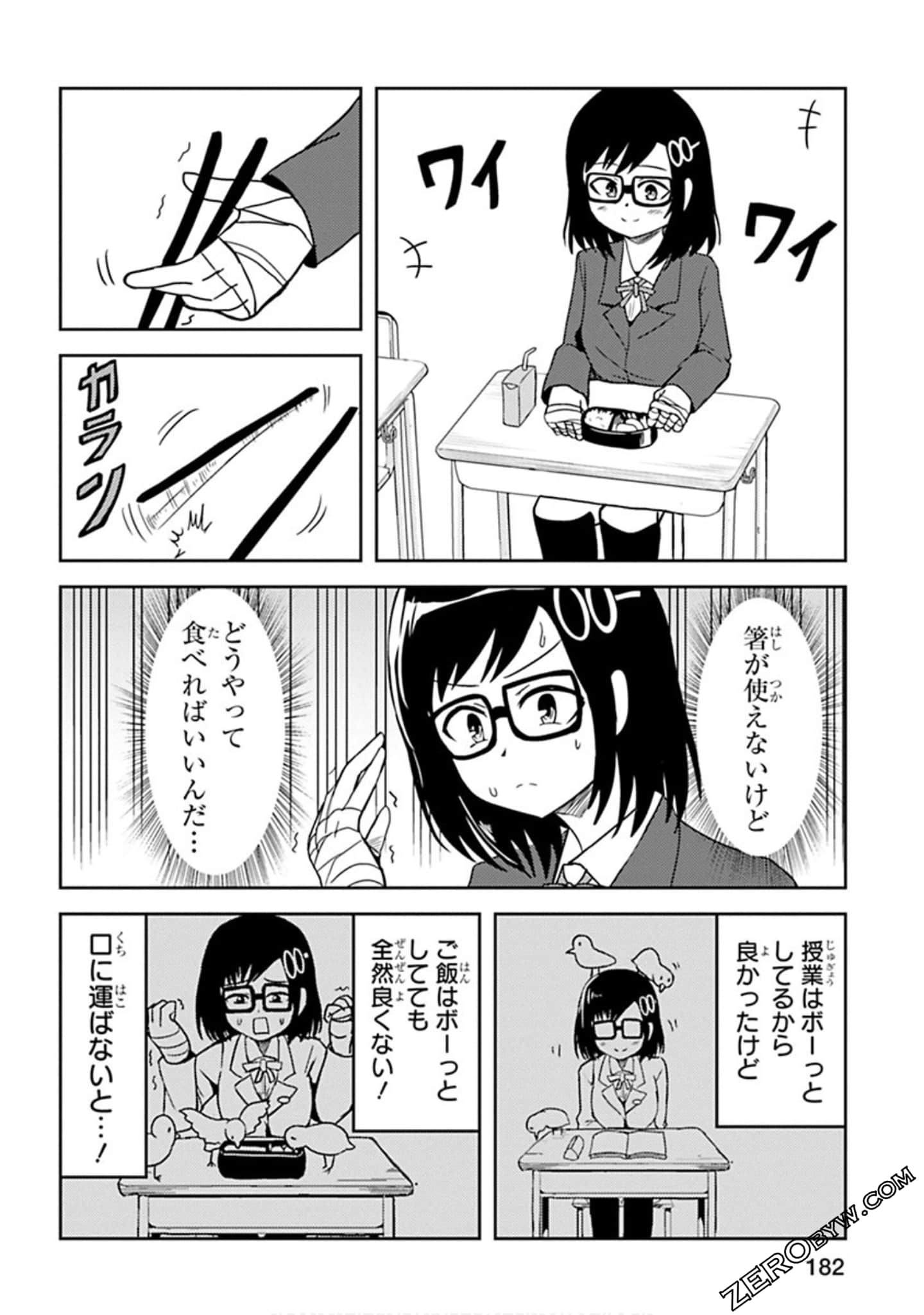Page 183