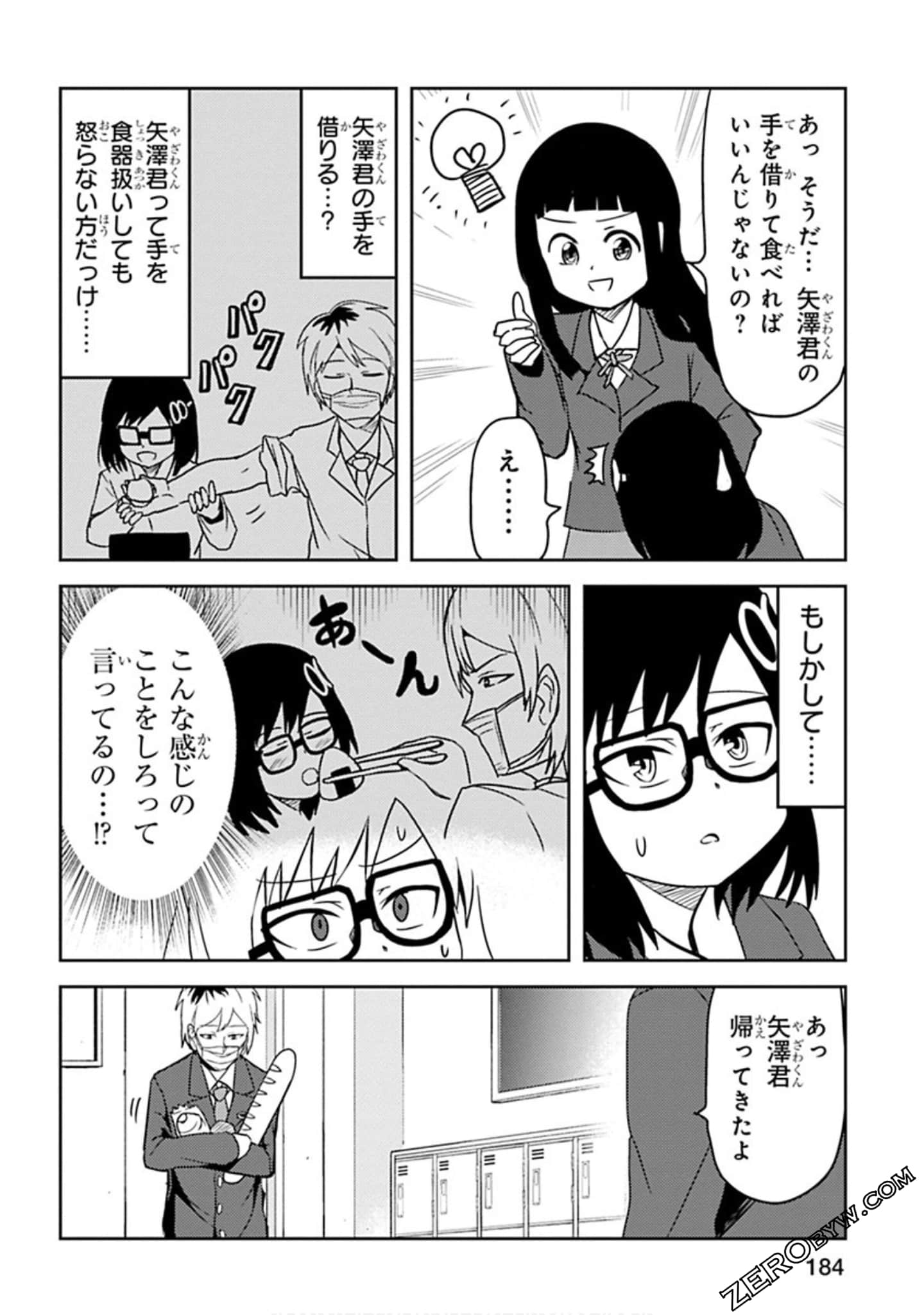 Page 185