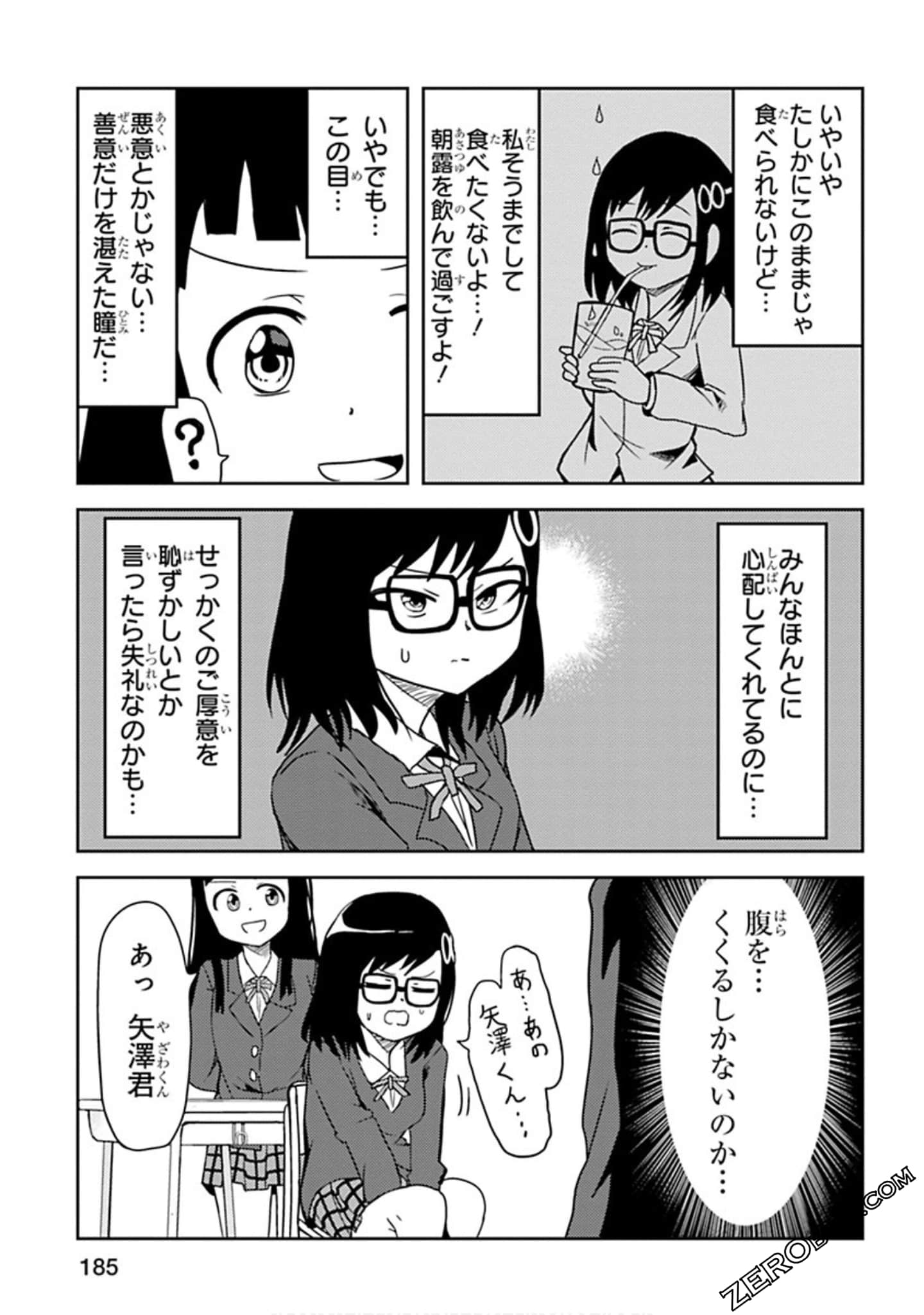 Page 186