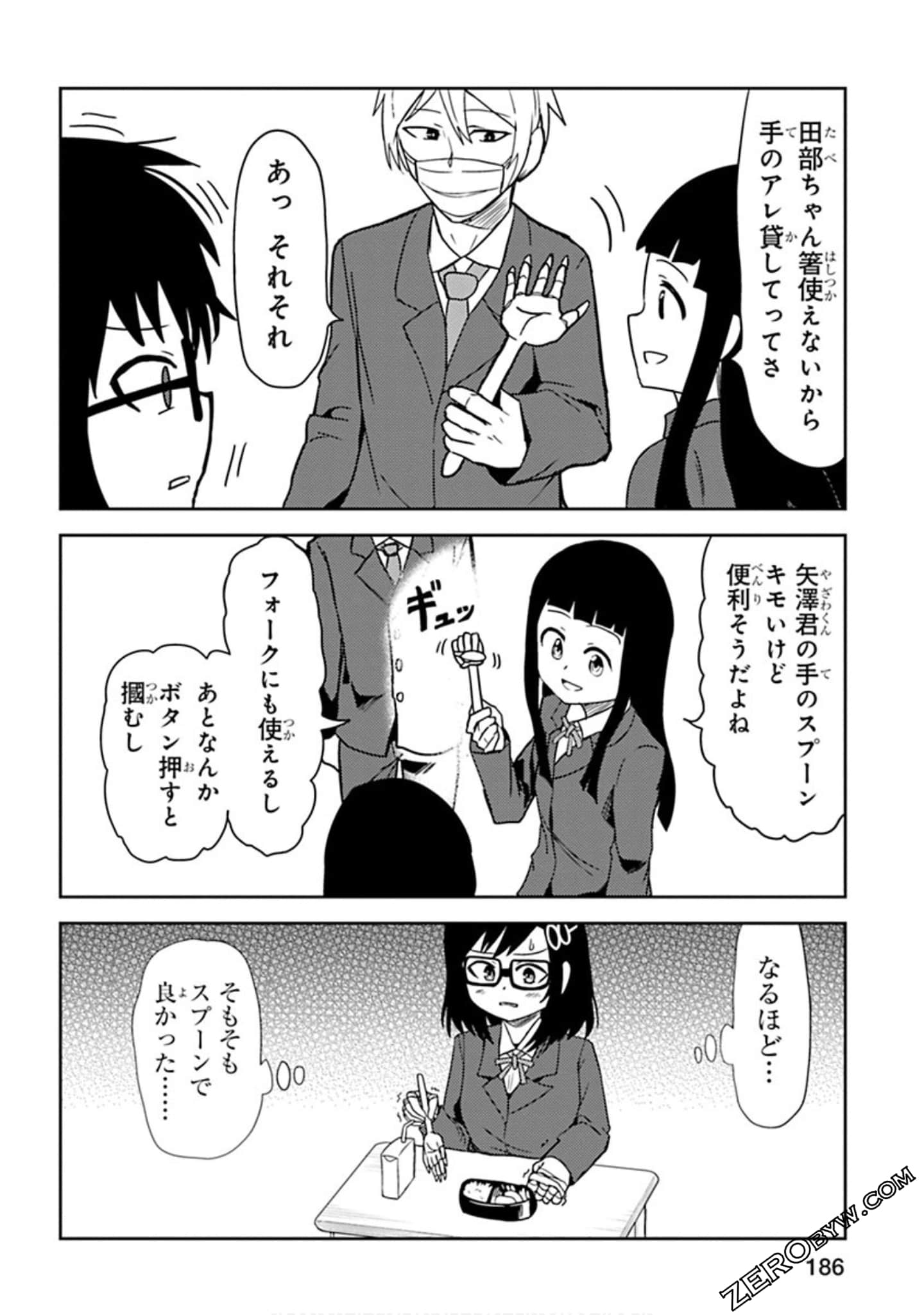 Page 187