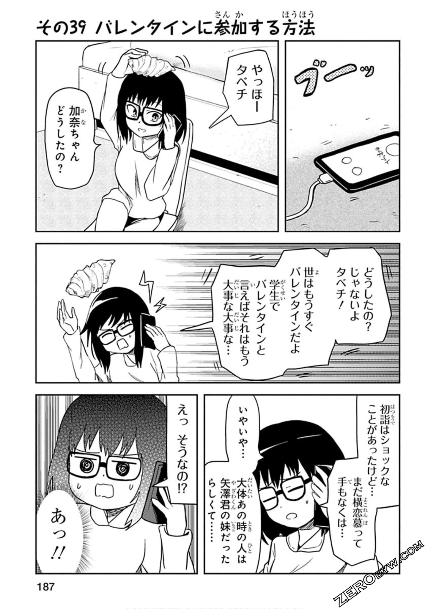 Page 188