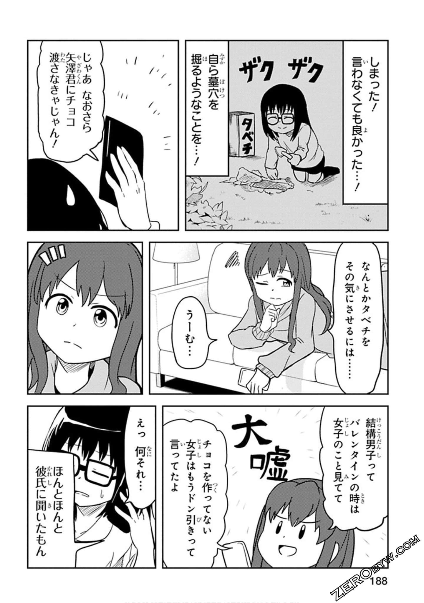 Page 189