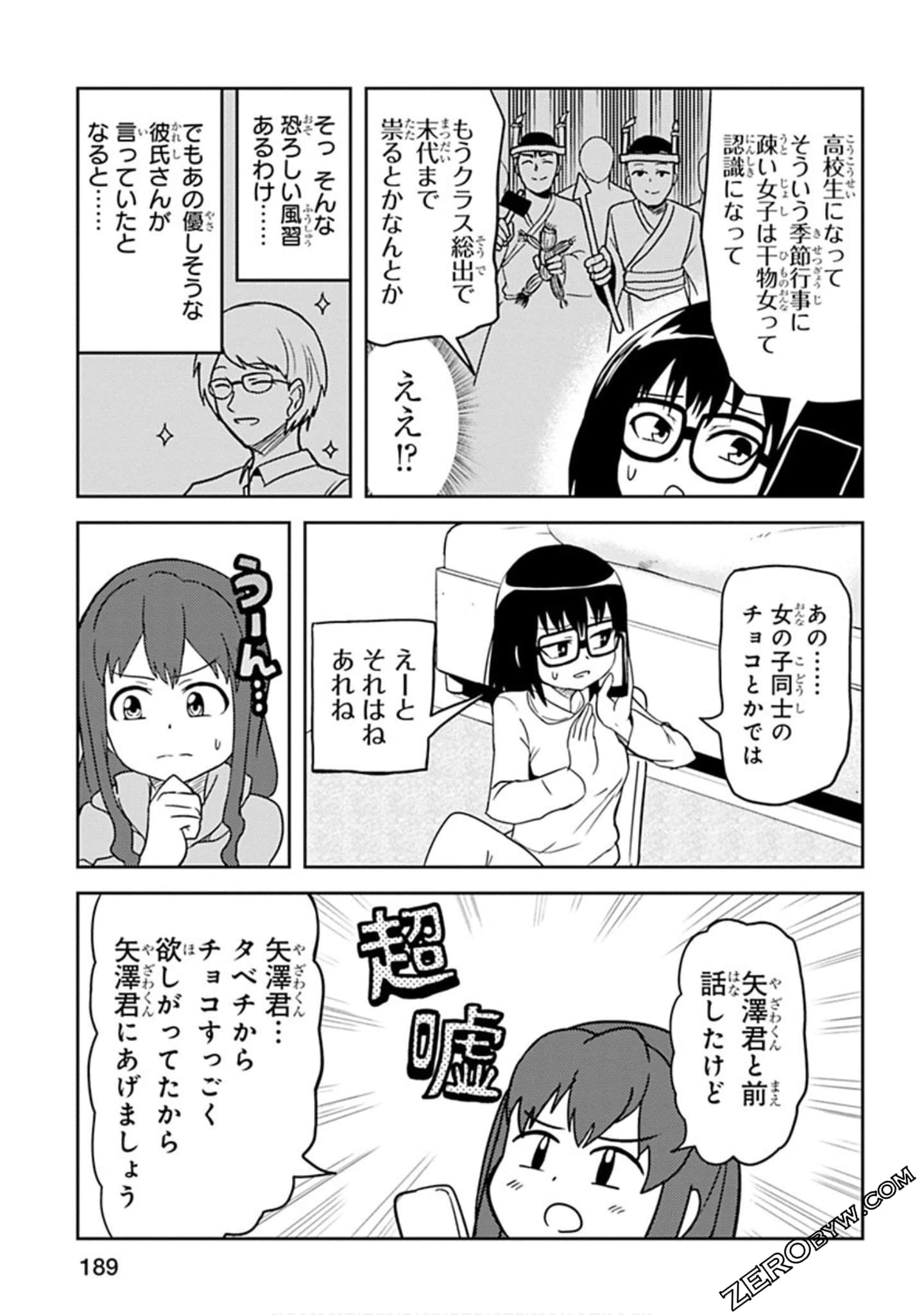 Page 190
