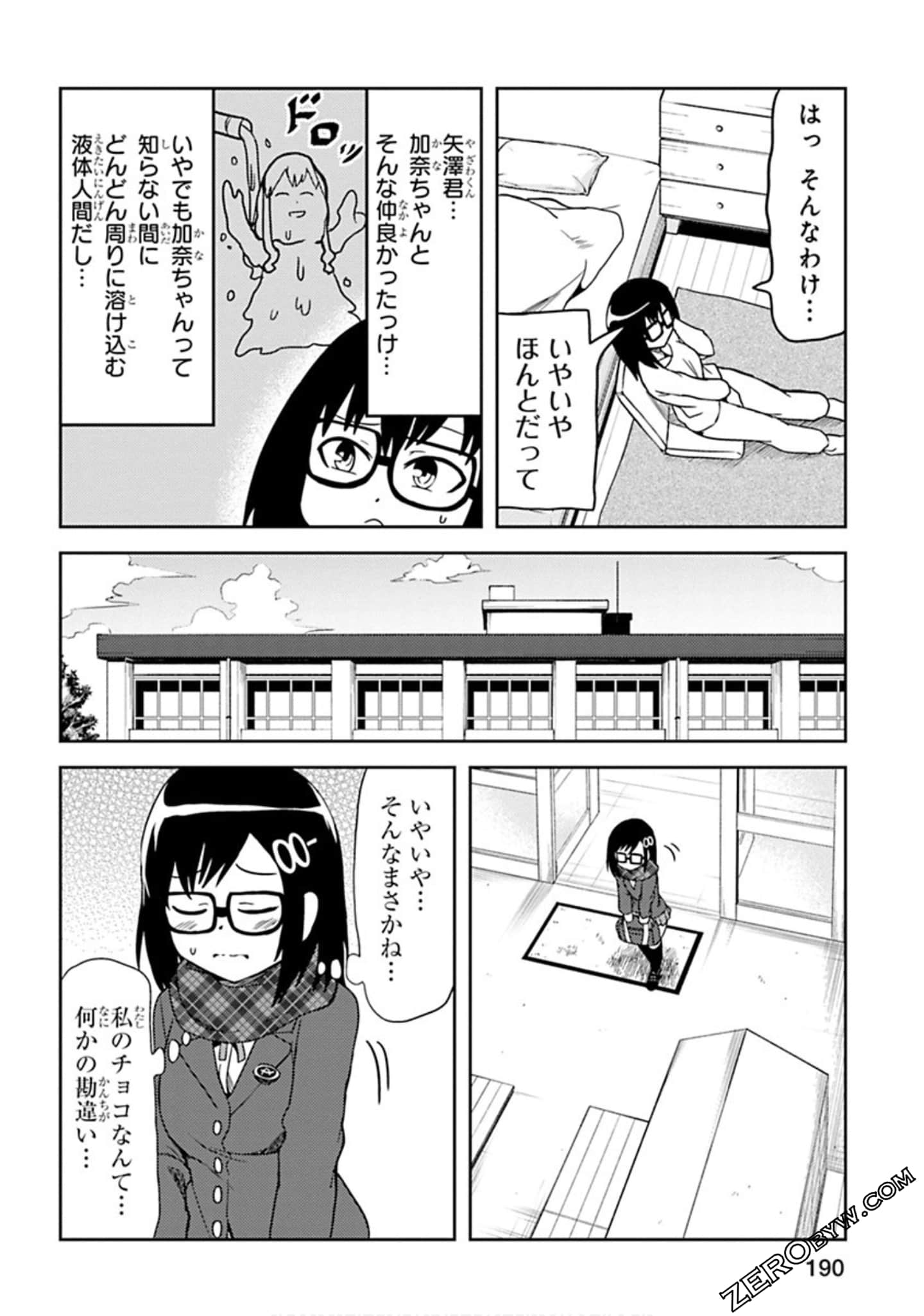 Page 191