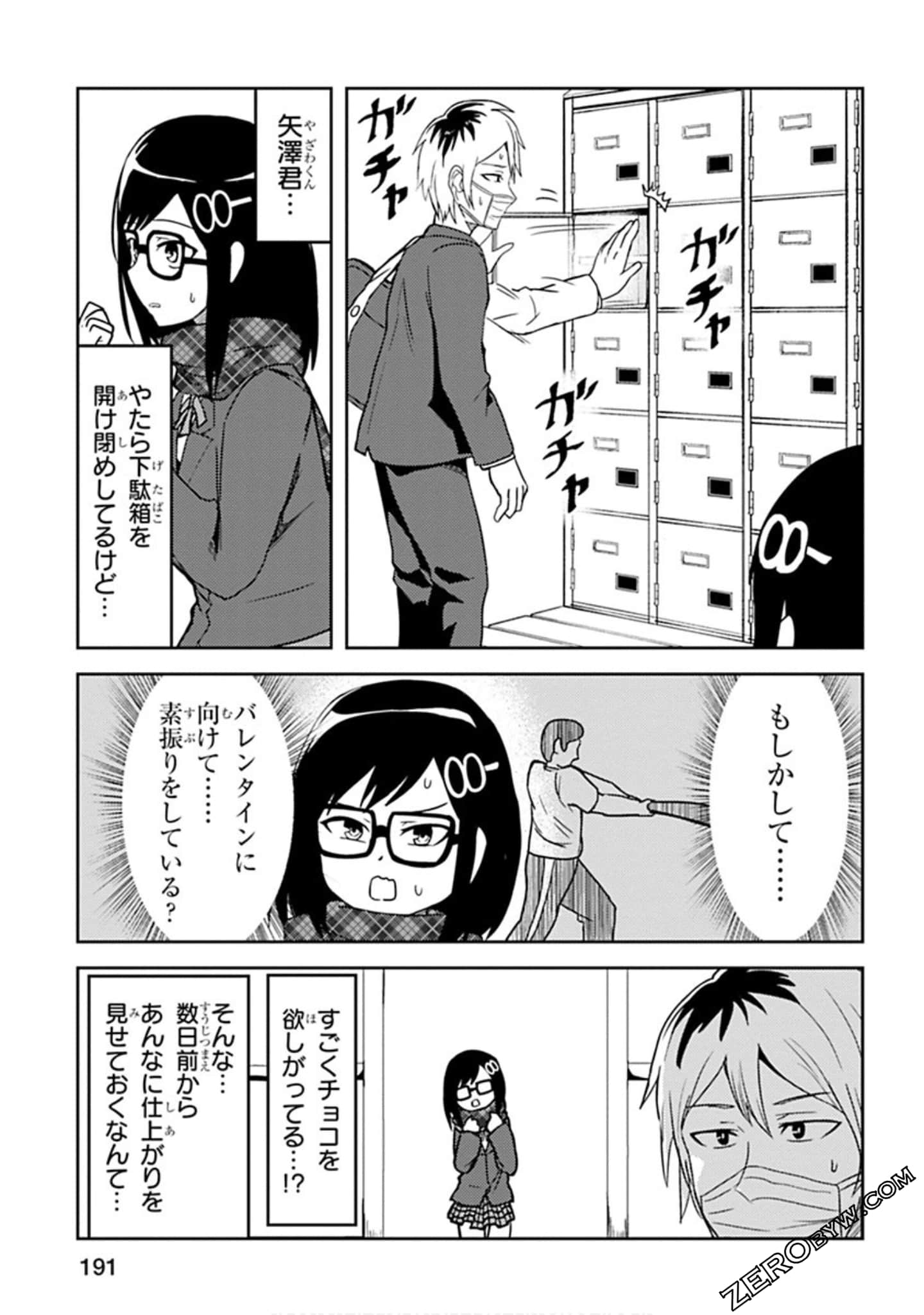 Page 192
