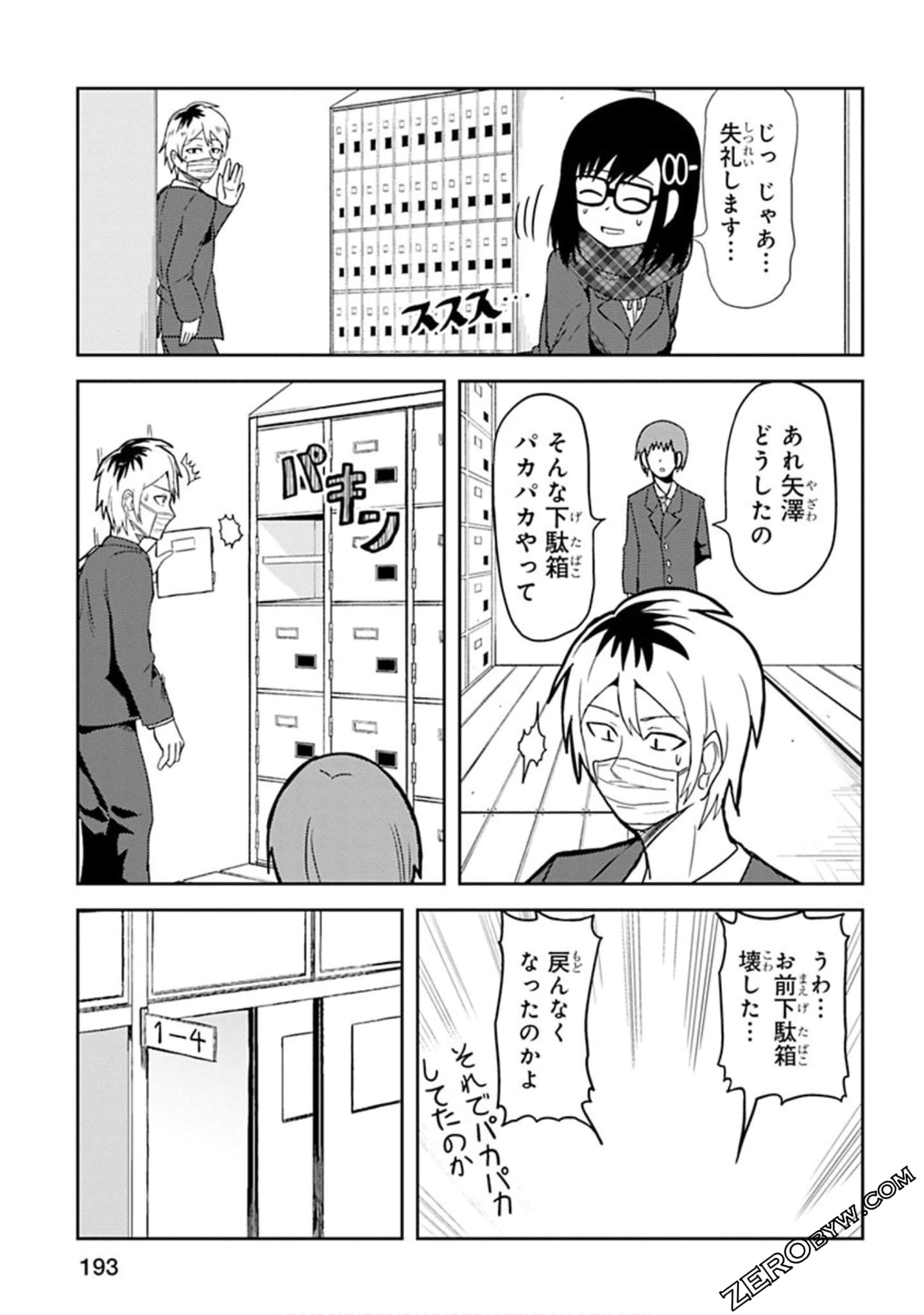Page 194