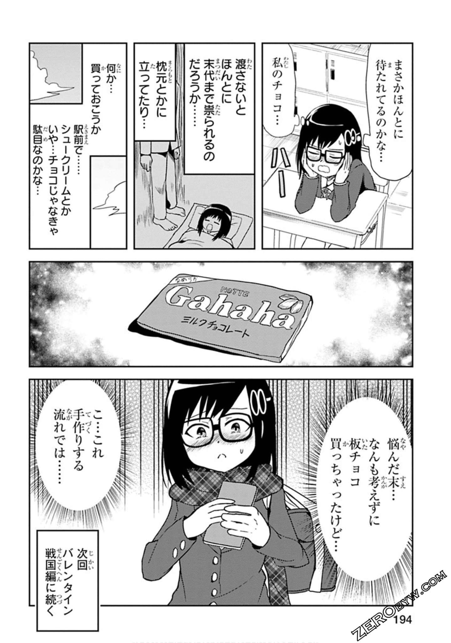 Page 195