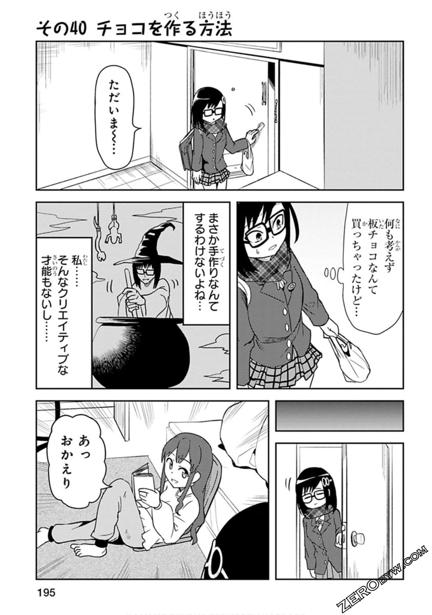 Page 196