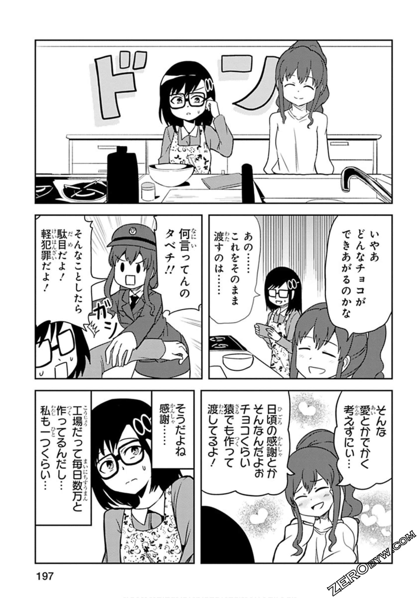 Page 198
