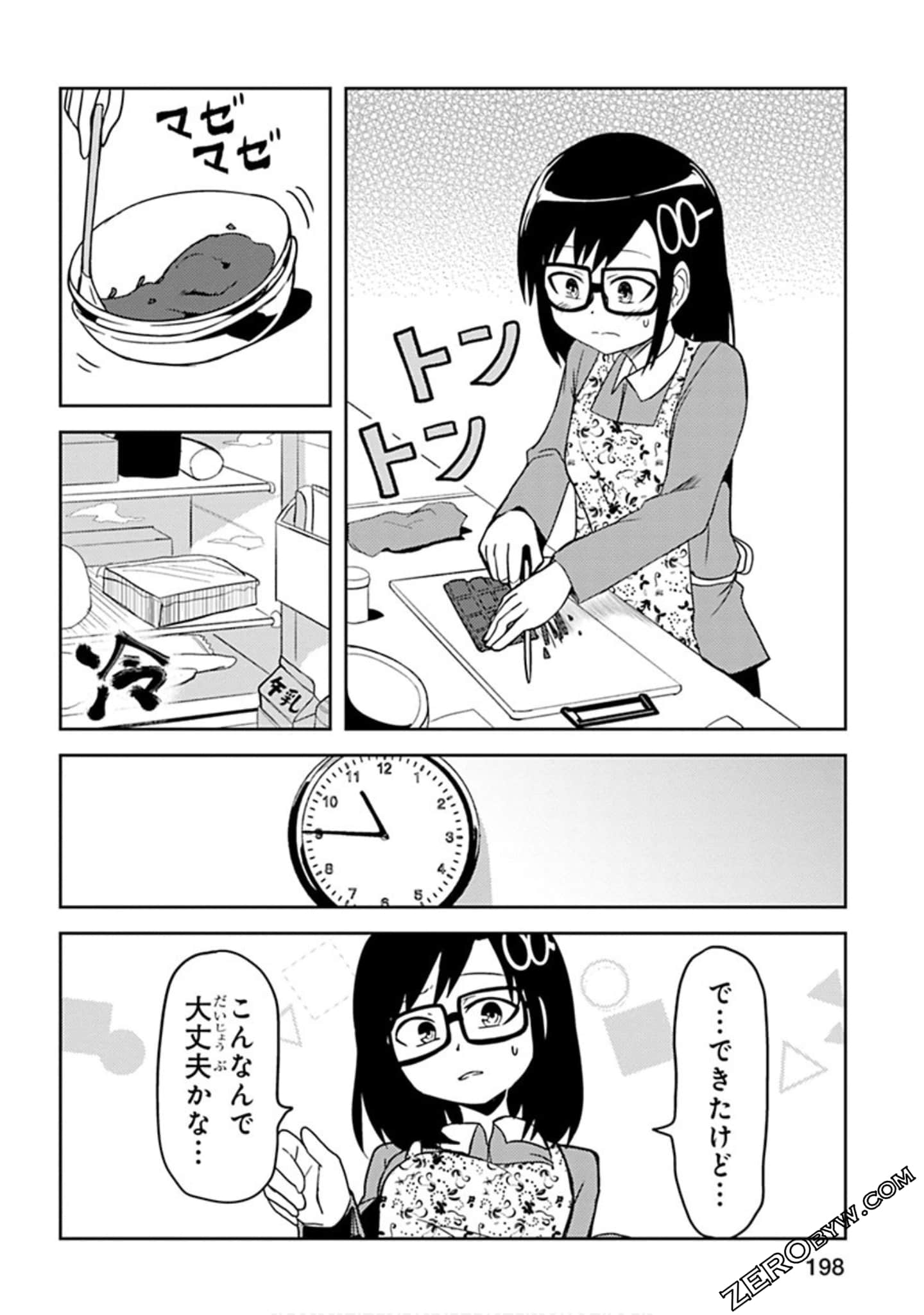 Page 199