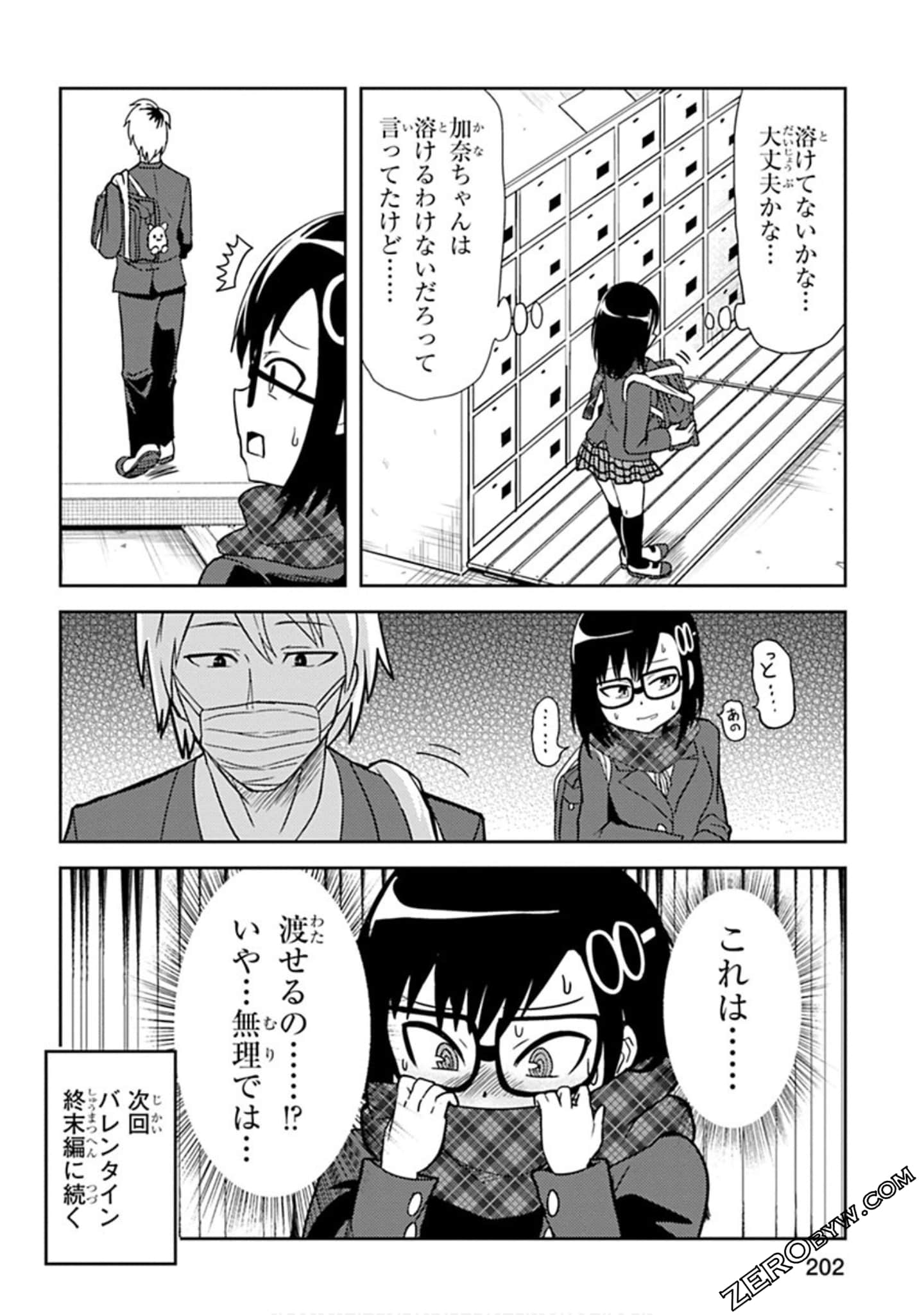 Page 203