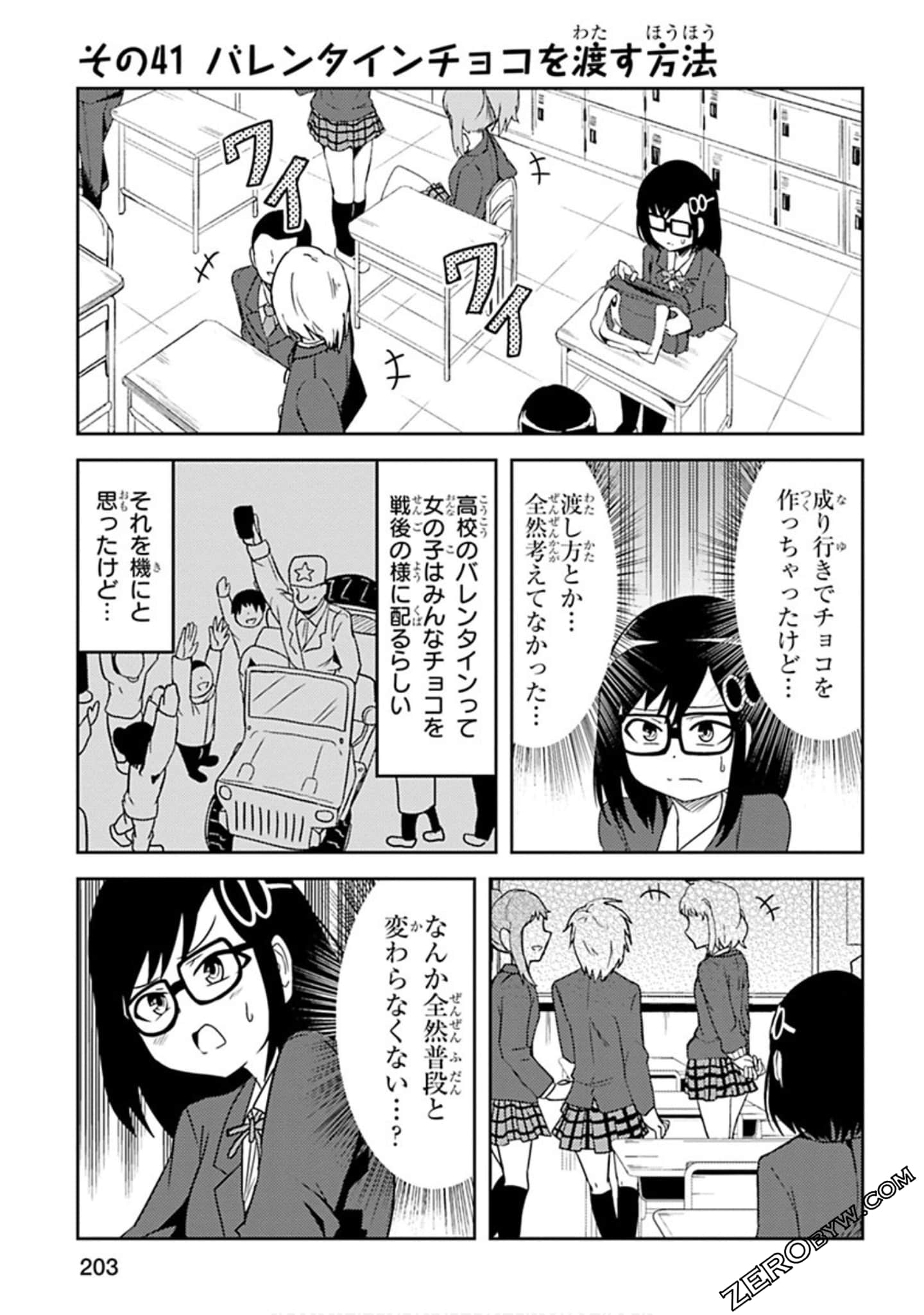 Page 204