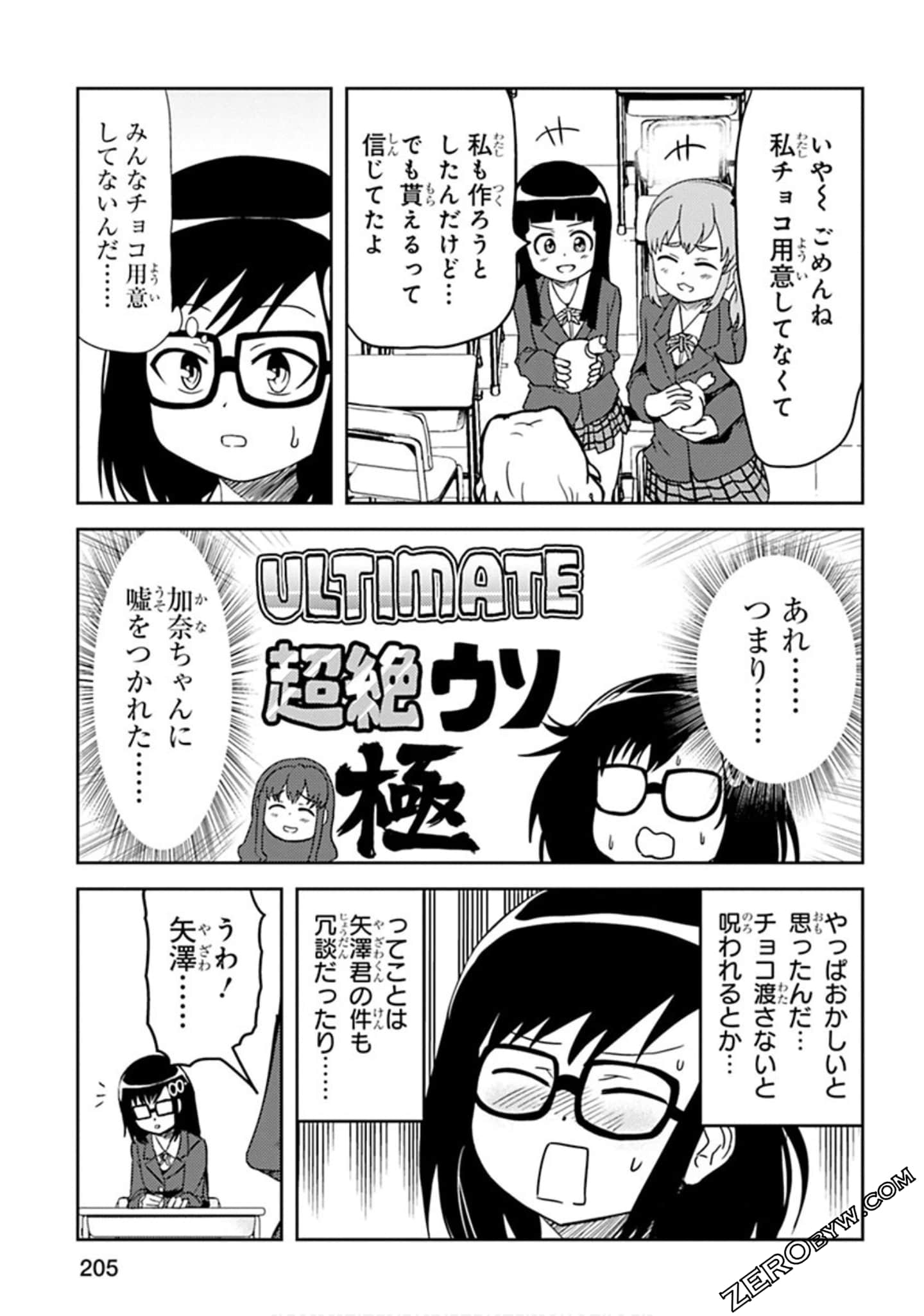 Page 206