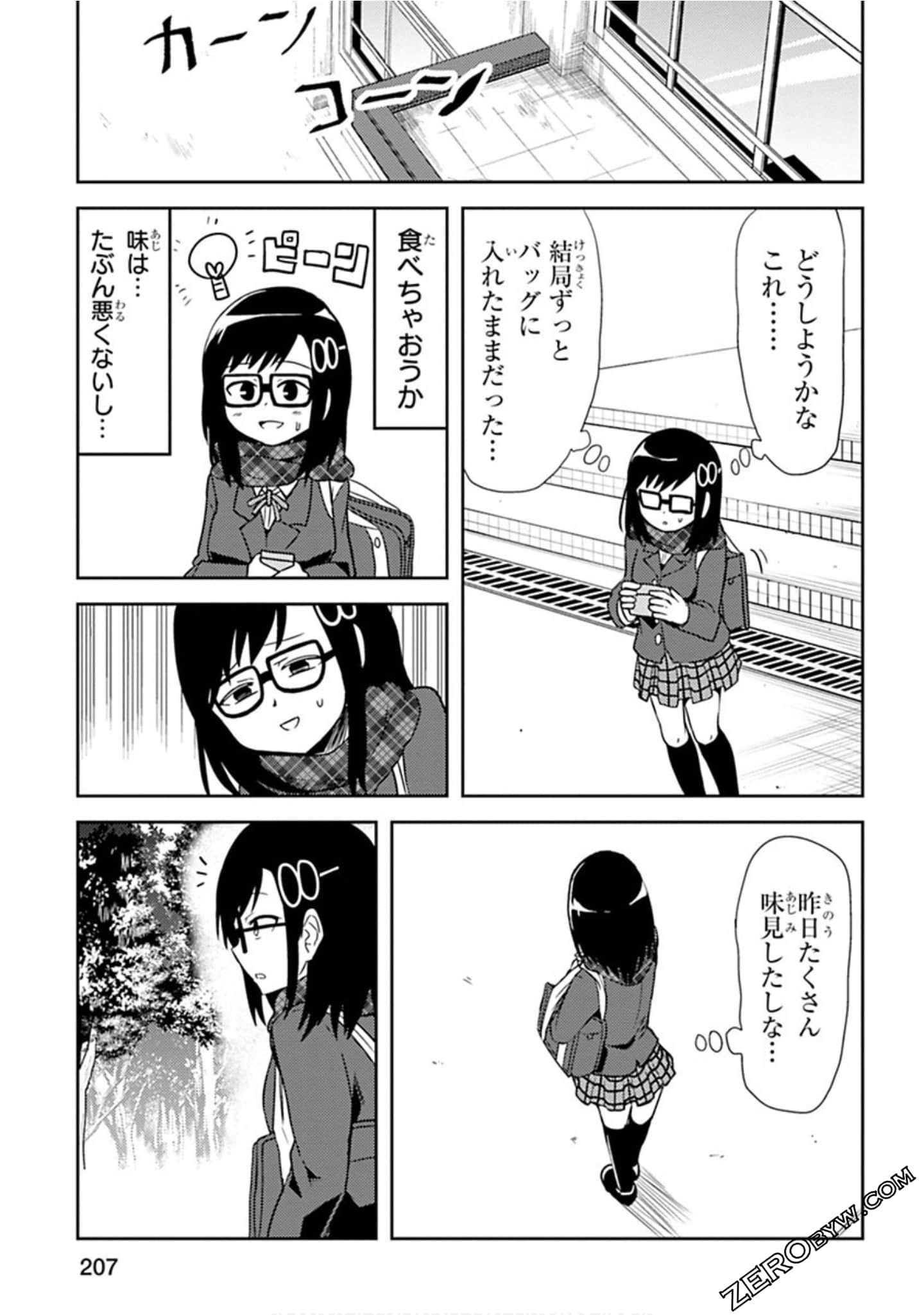 Page 208