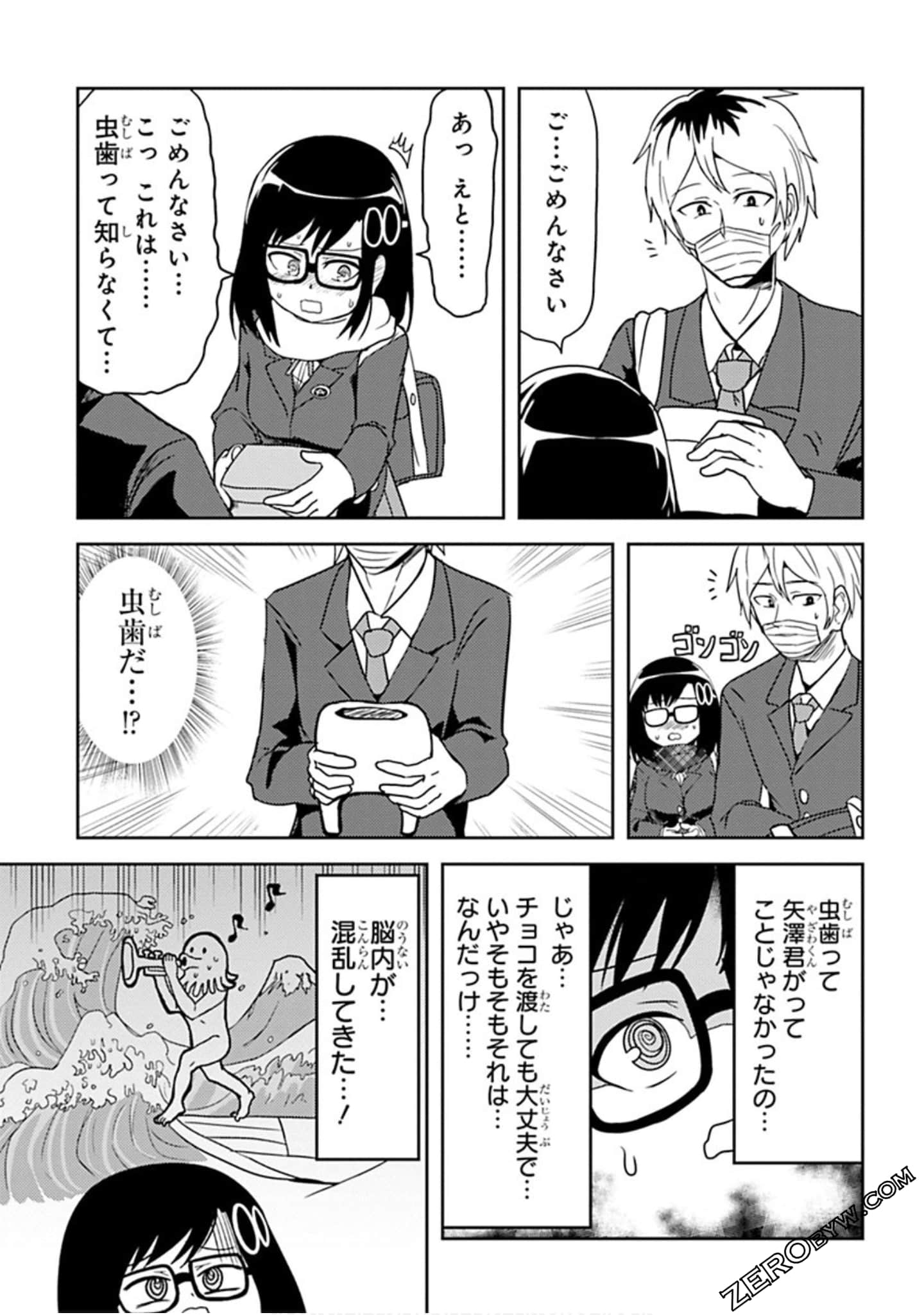 Page 210