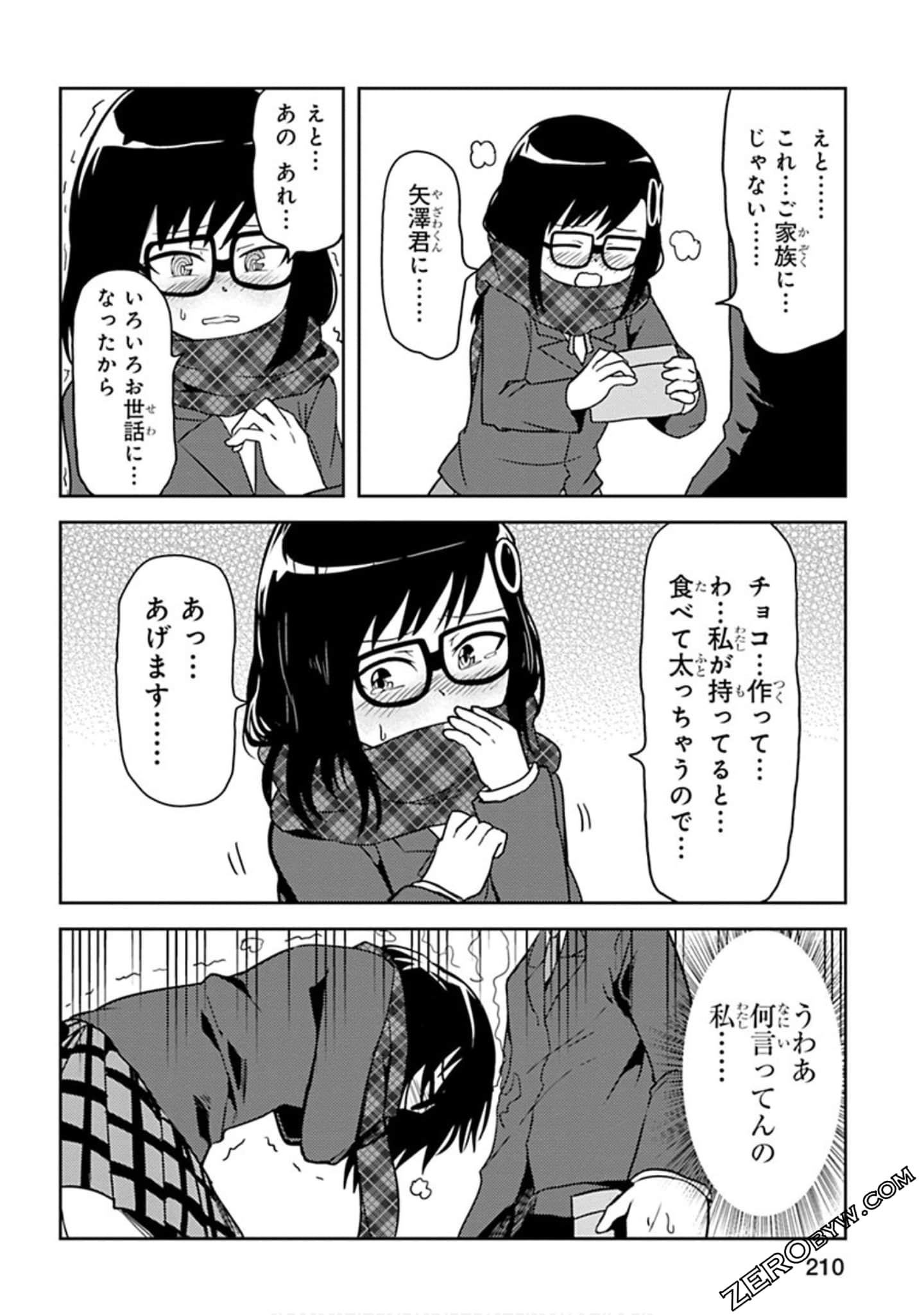Page 211