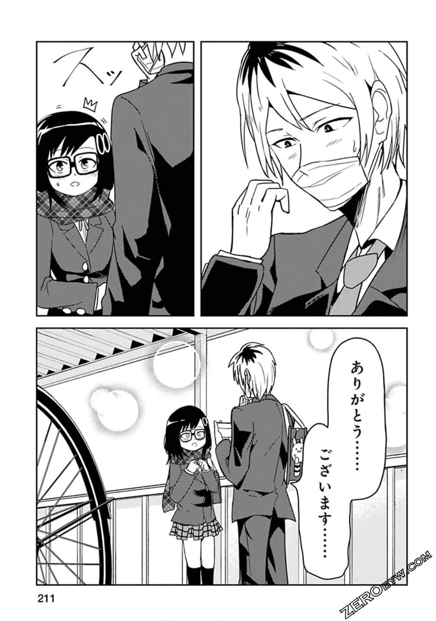 Page 212